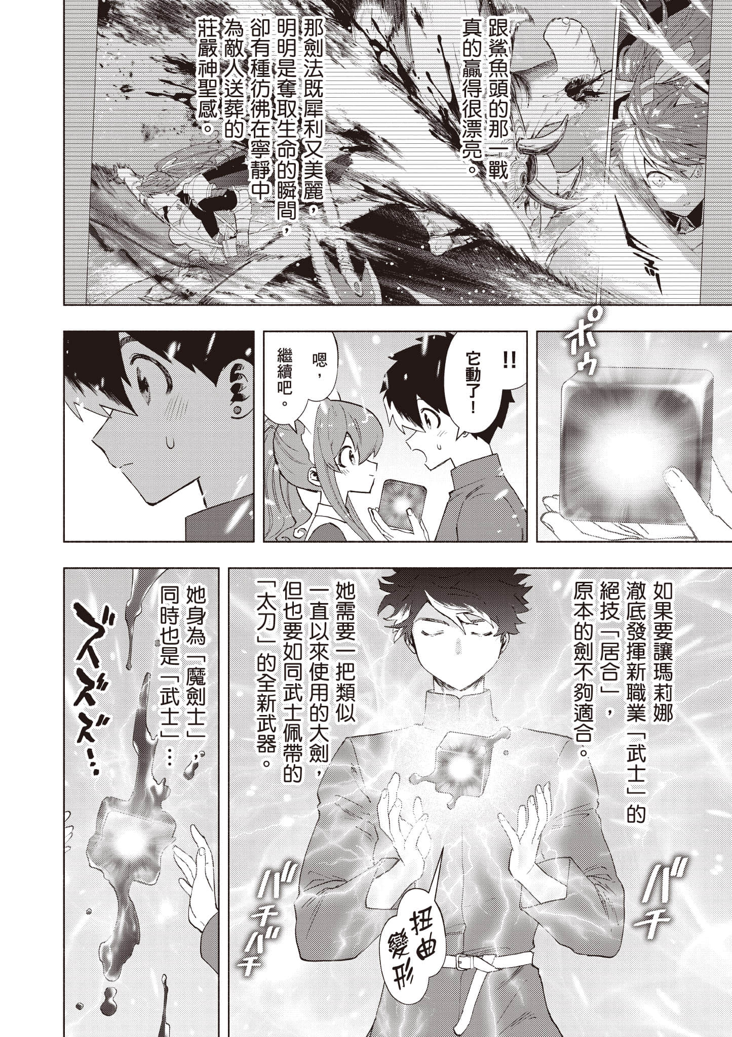 第 165 页
