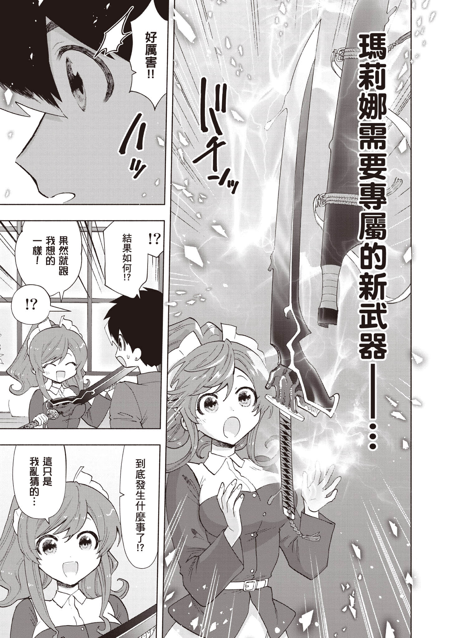 第 166 页