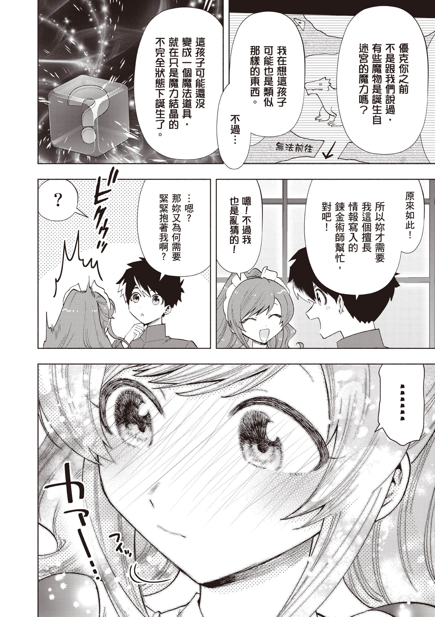 第 167 页
