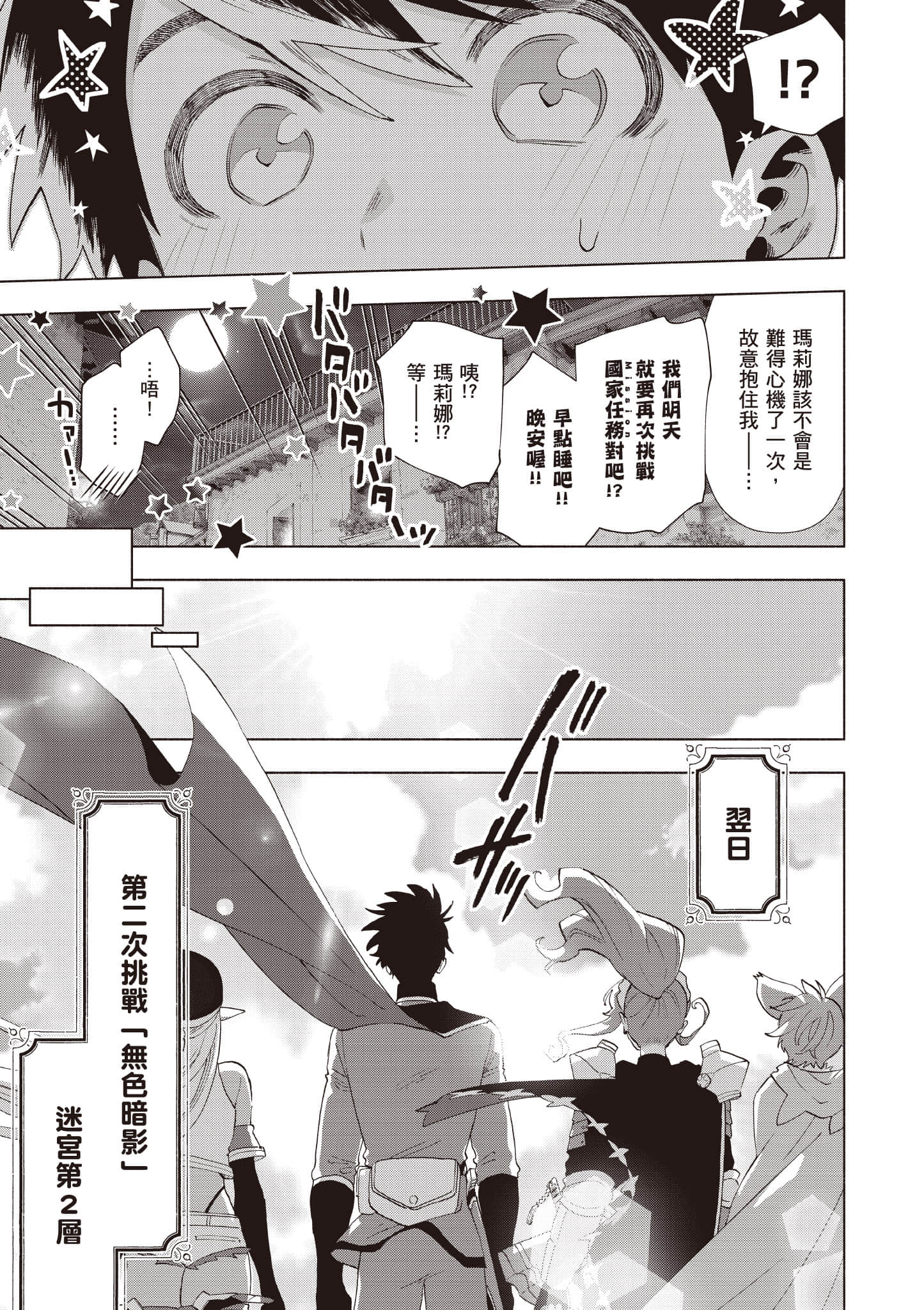 第 168 页