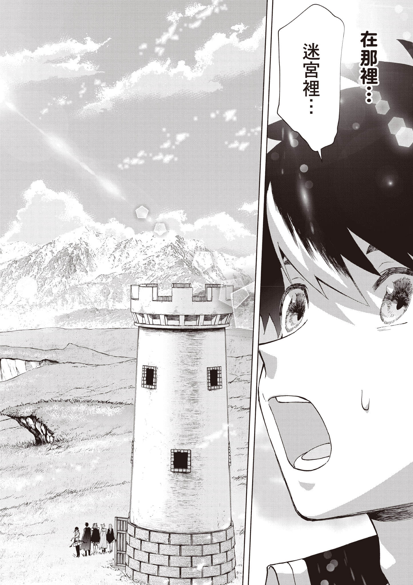 第 169 页