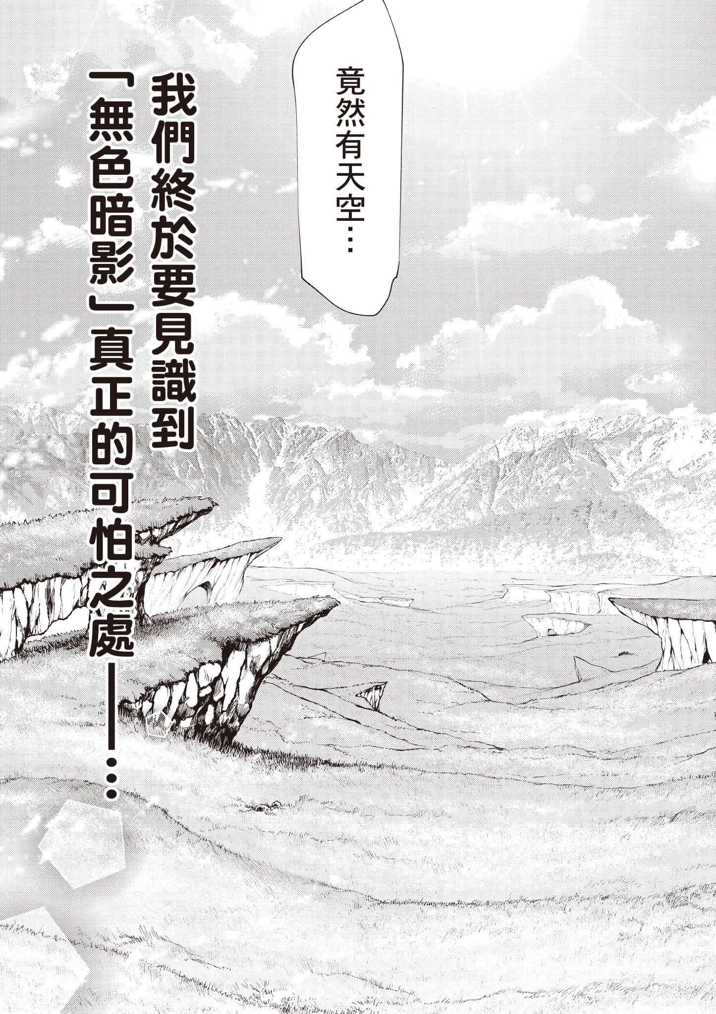 第 170 页