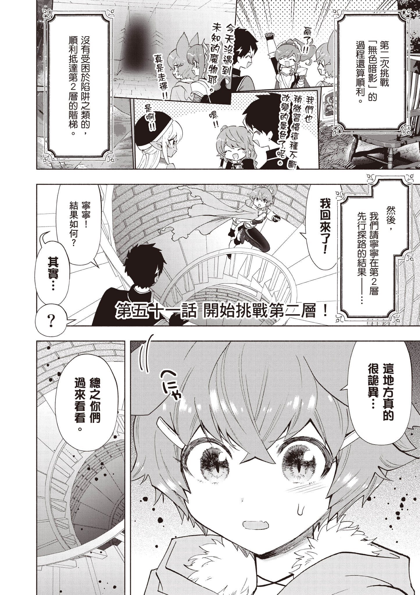 第 171 页