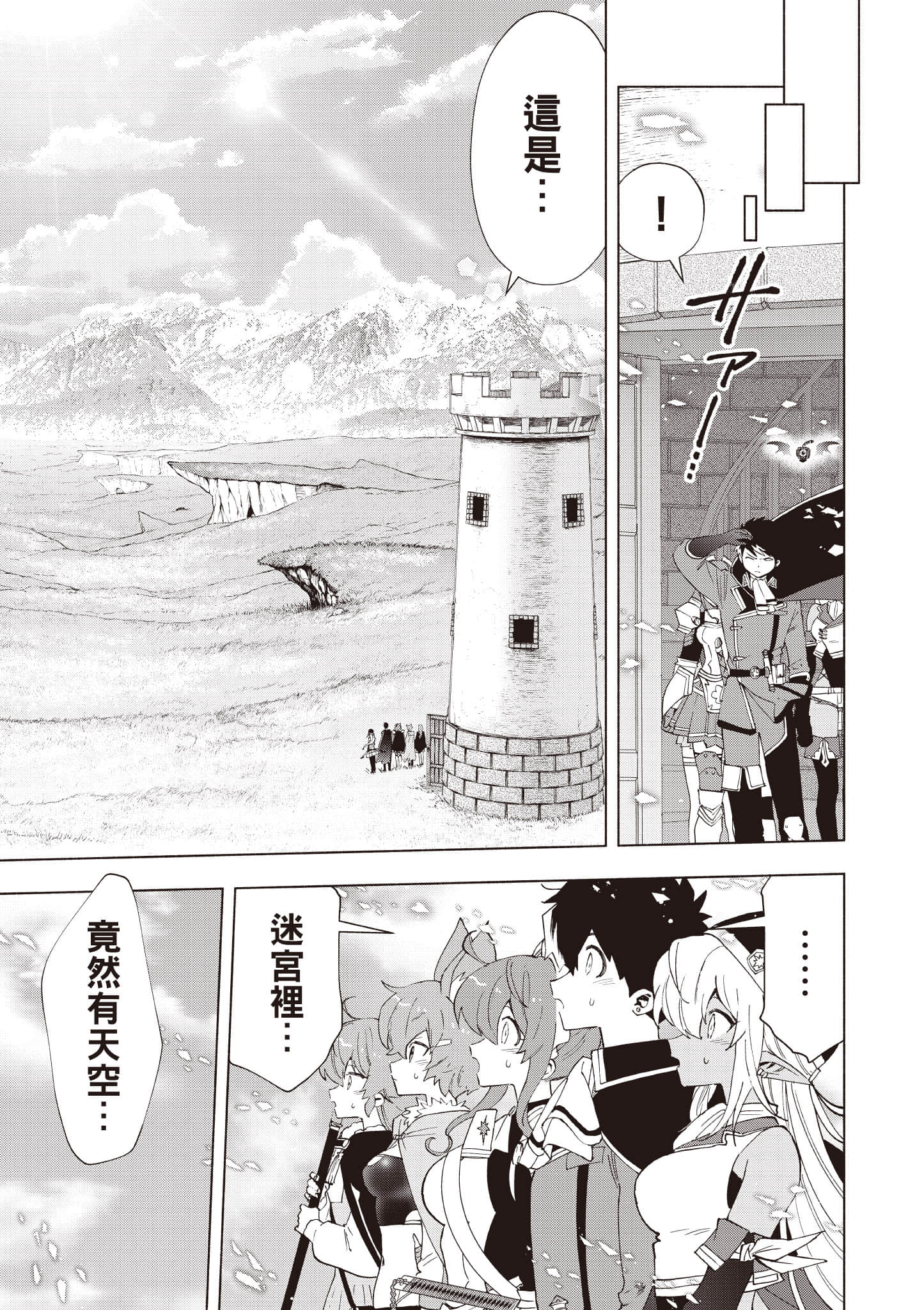 第 172 页