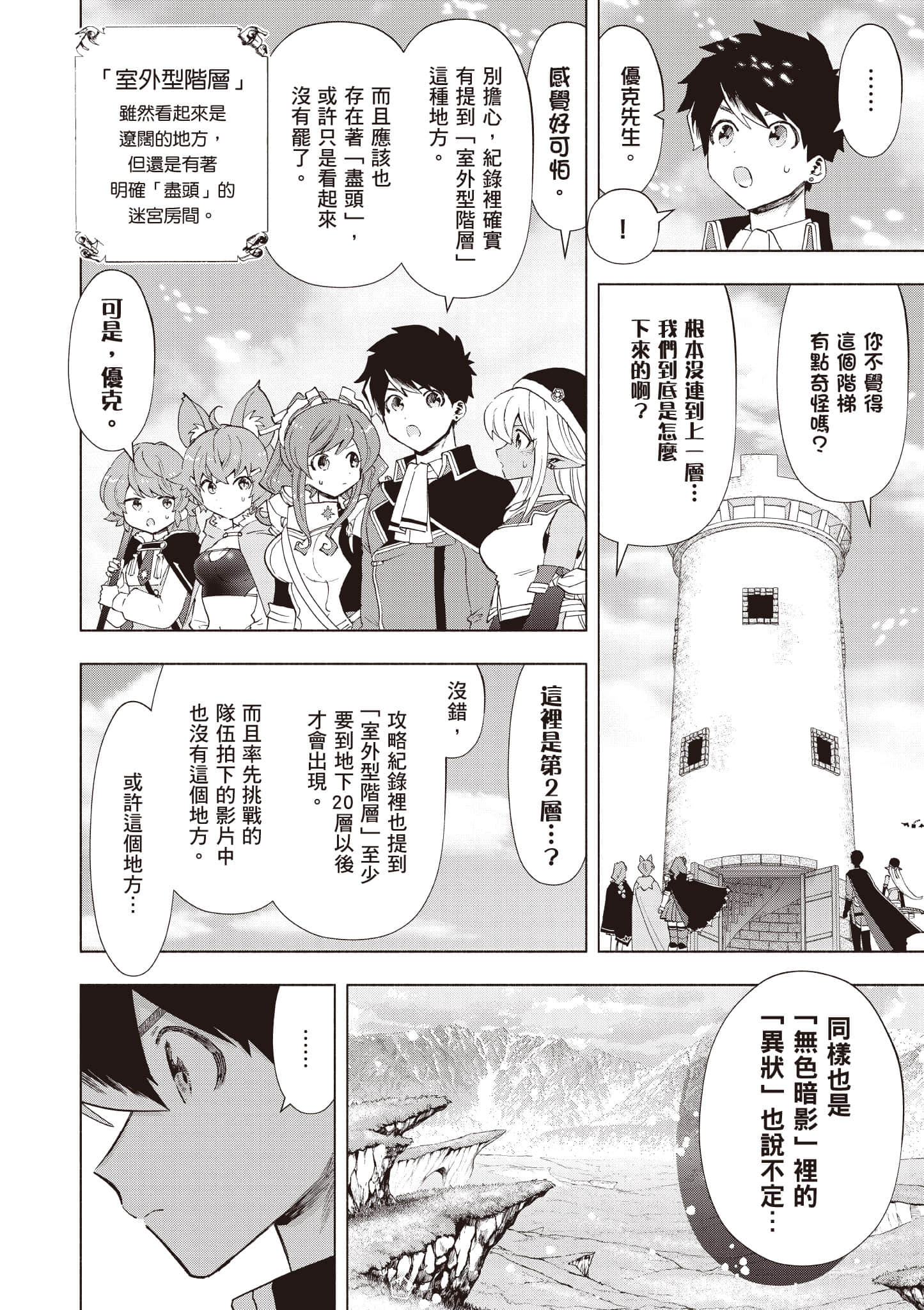 第 173 页