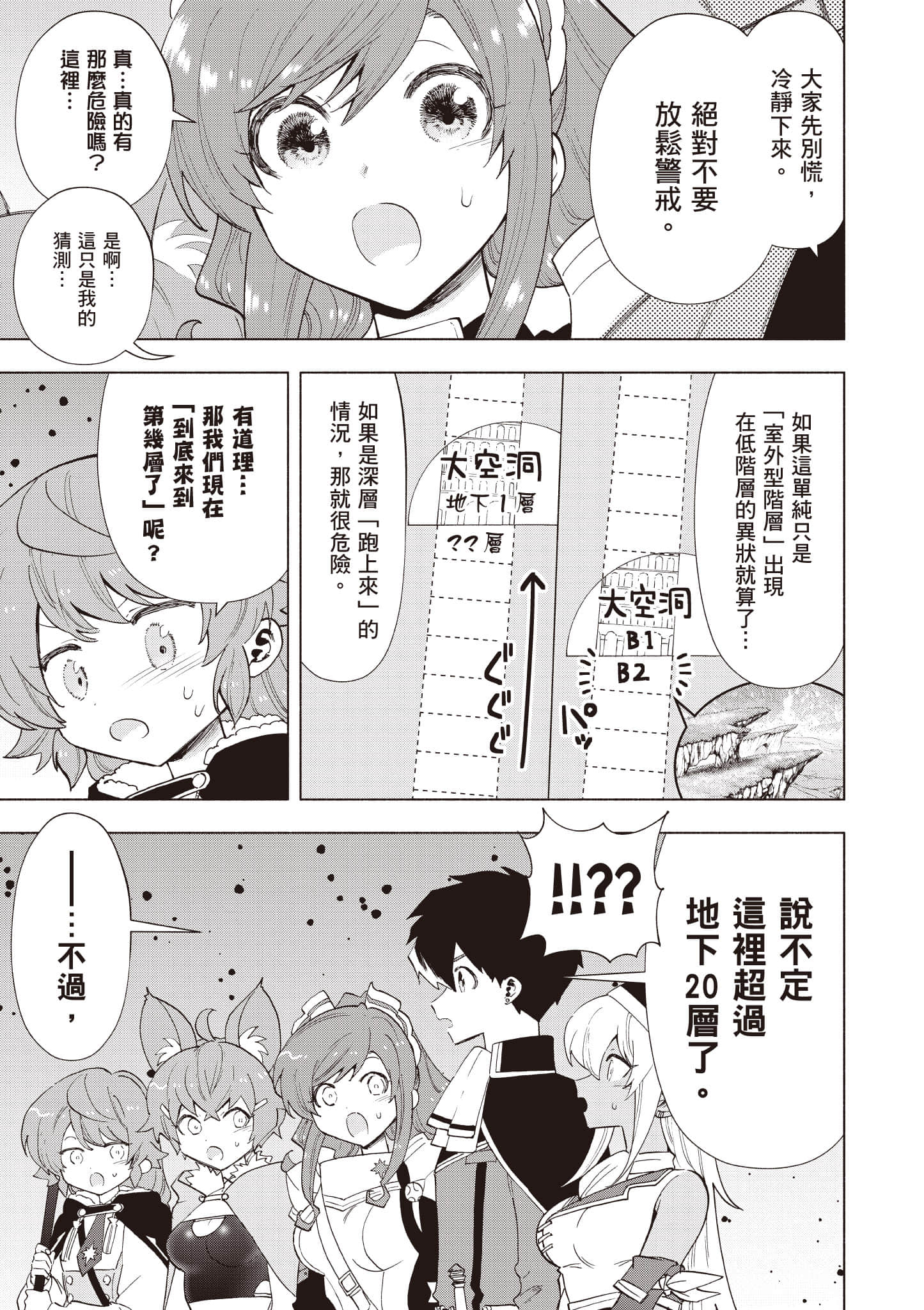 第 174 页