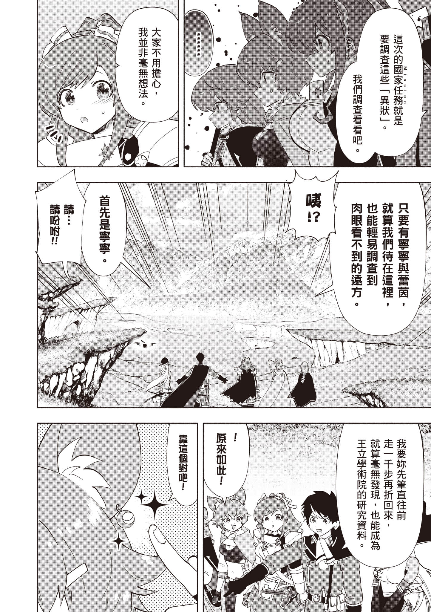 第 175 页