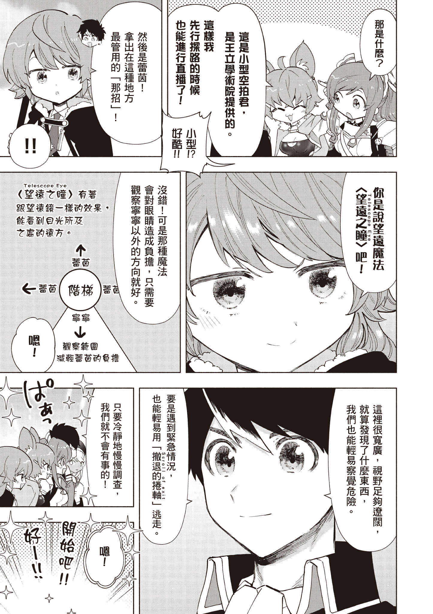 第 176 页
