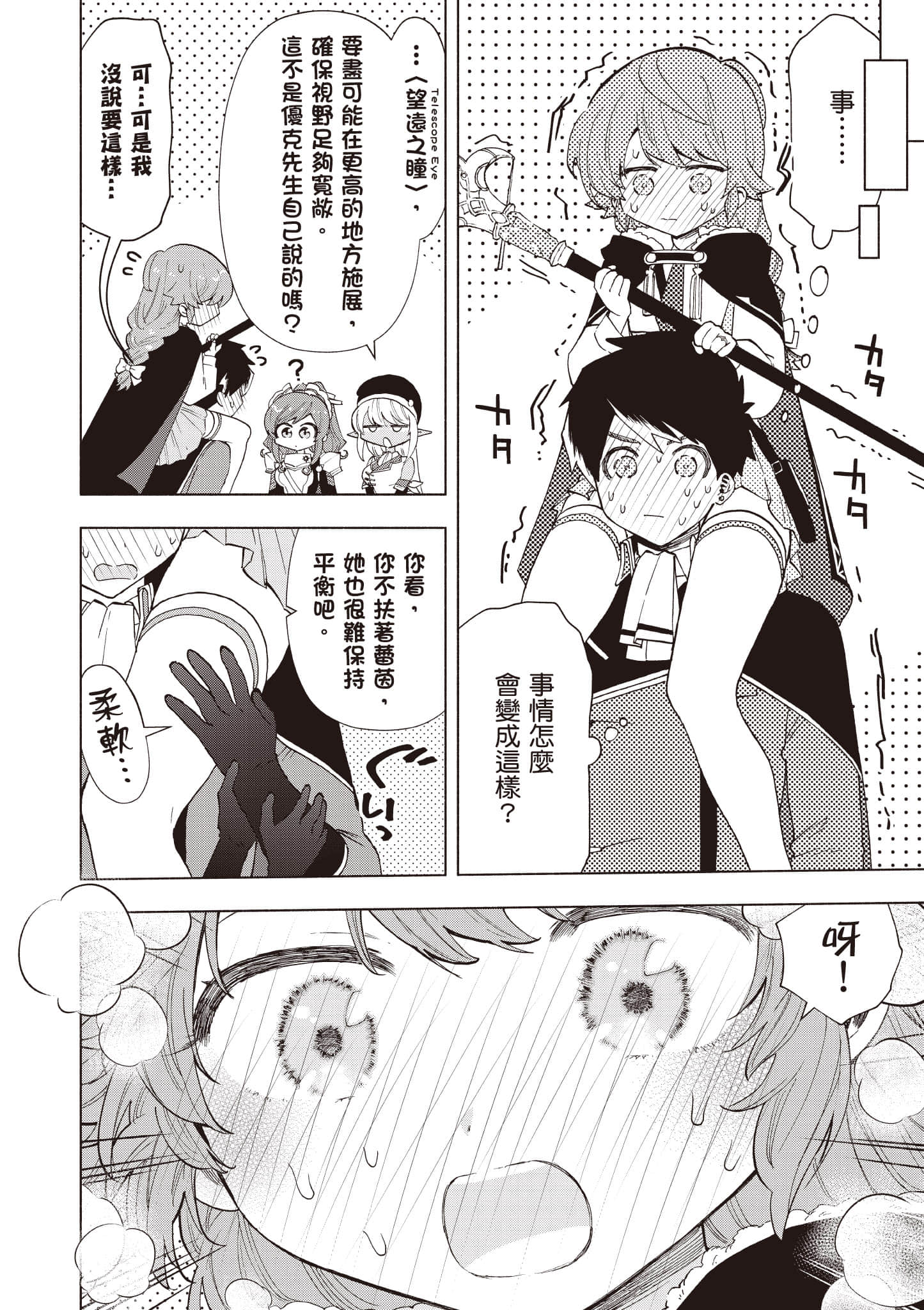 第 177 页