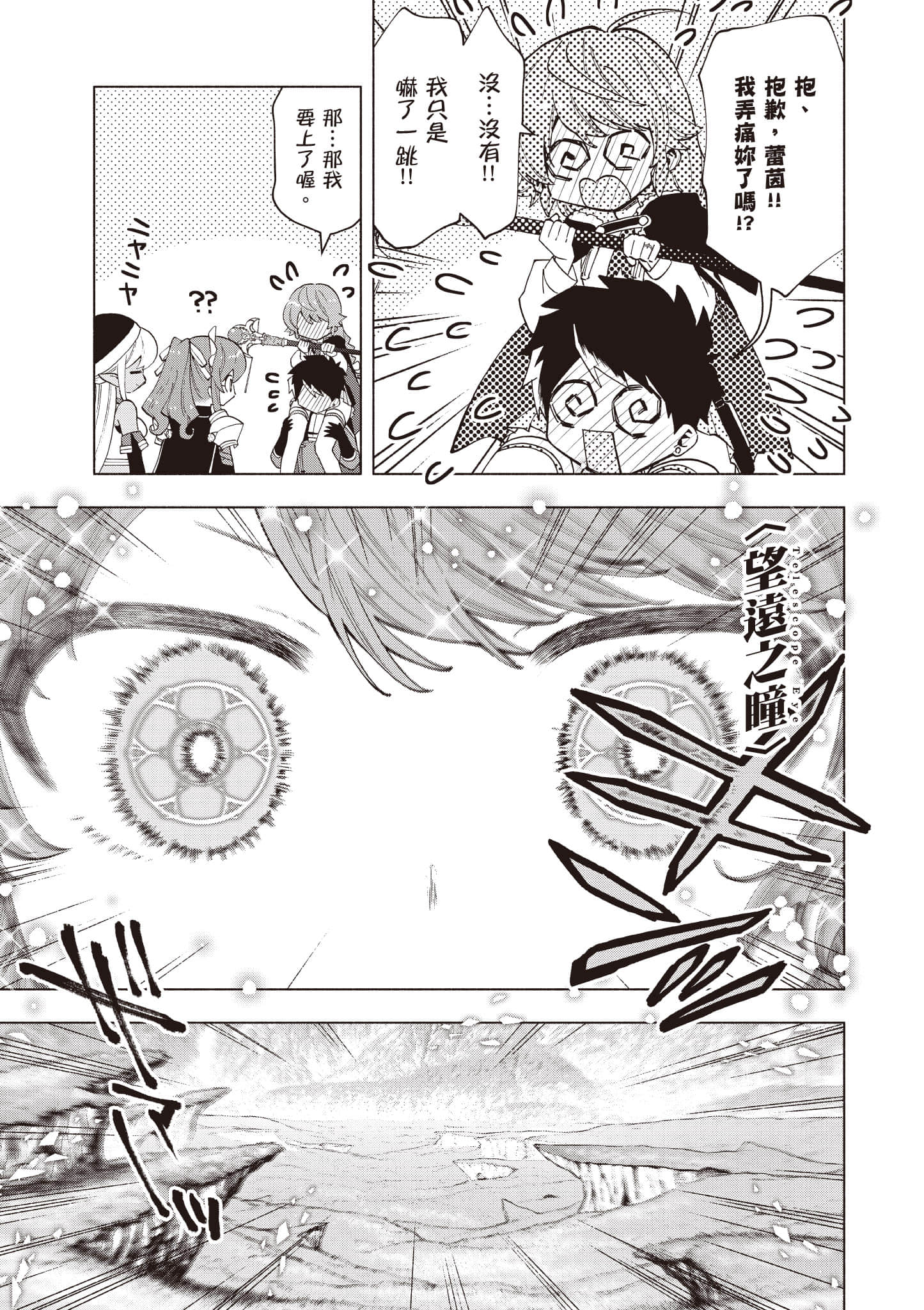 第 178 页