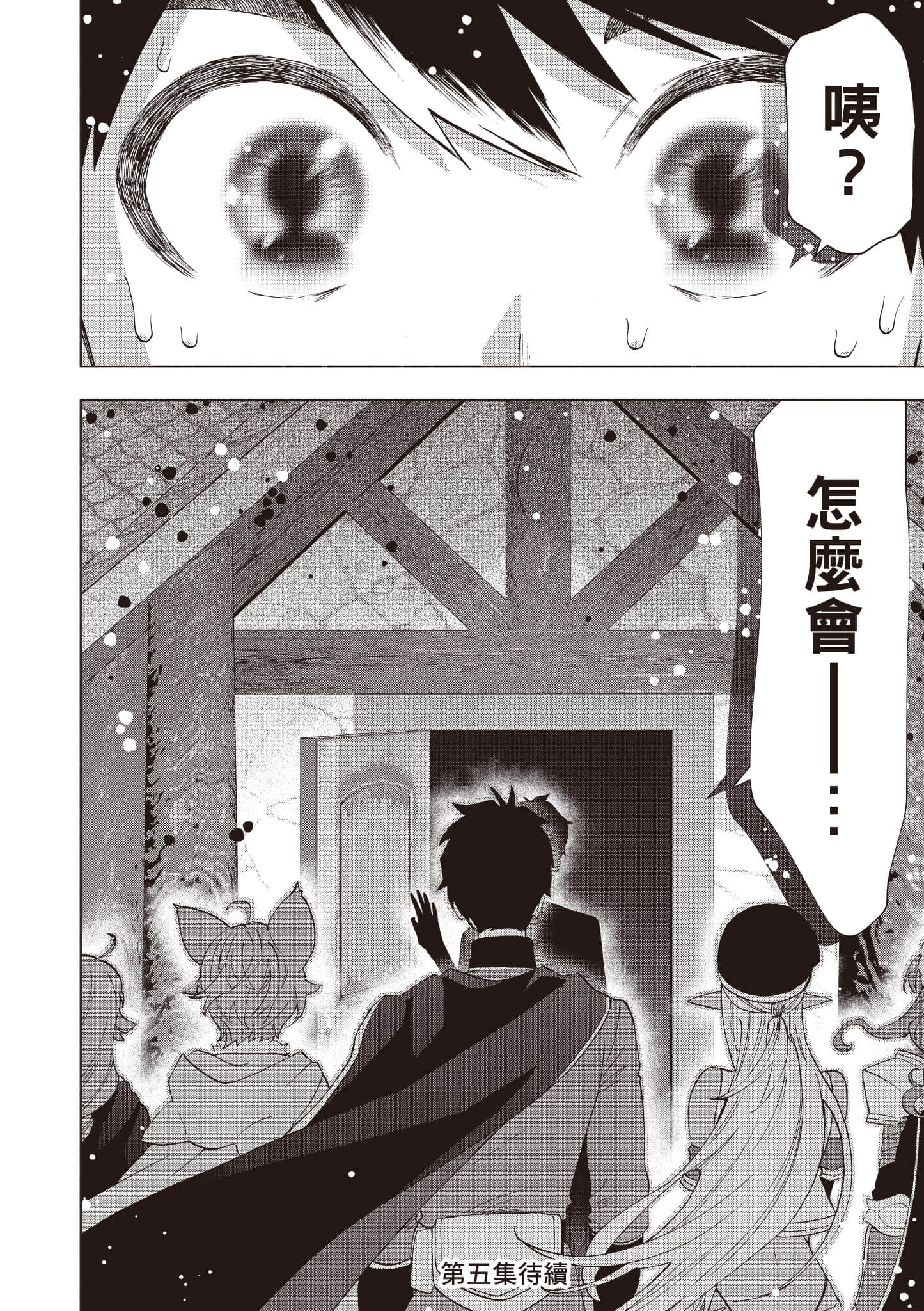 第 183 页
