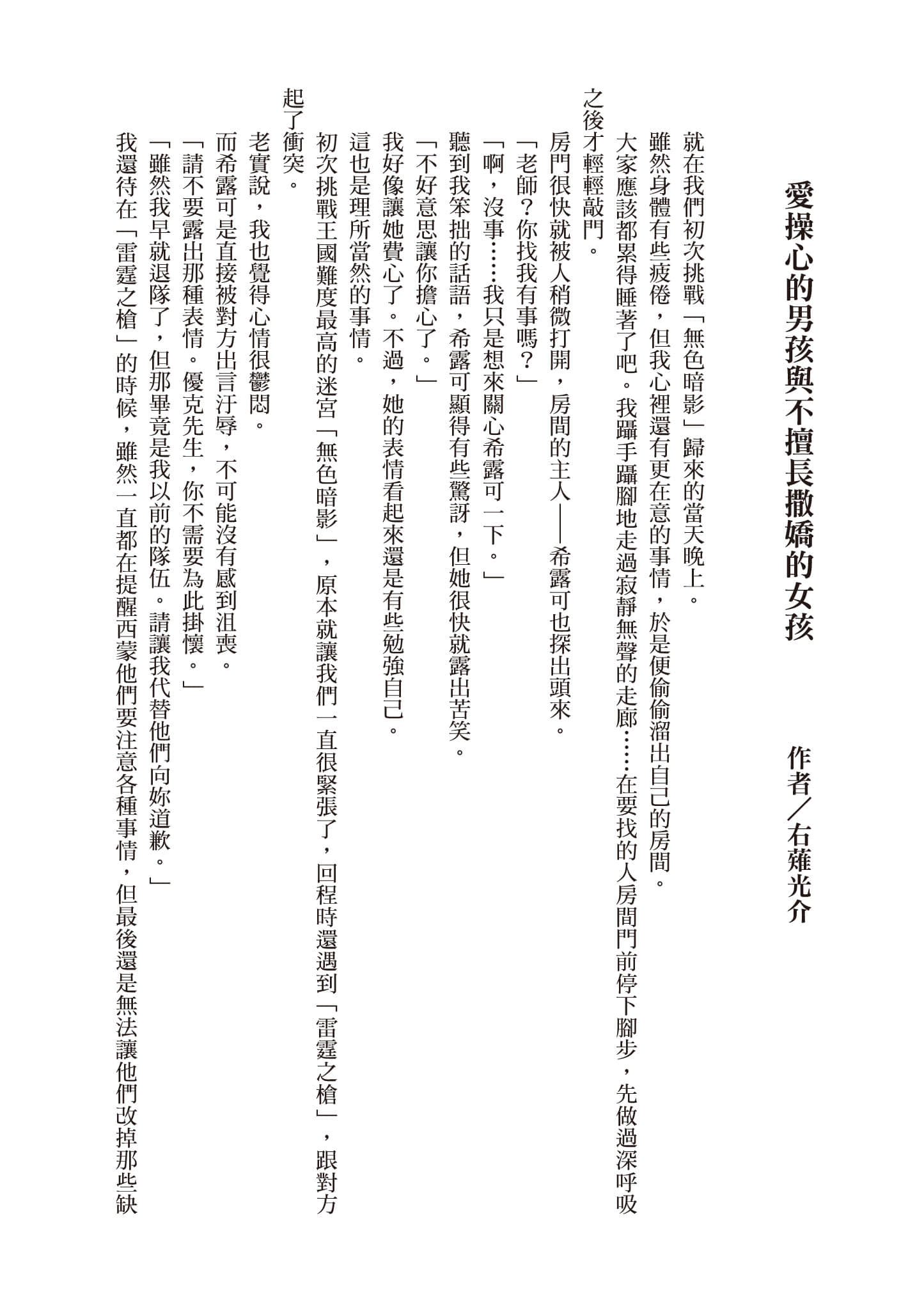 第 184 页