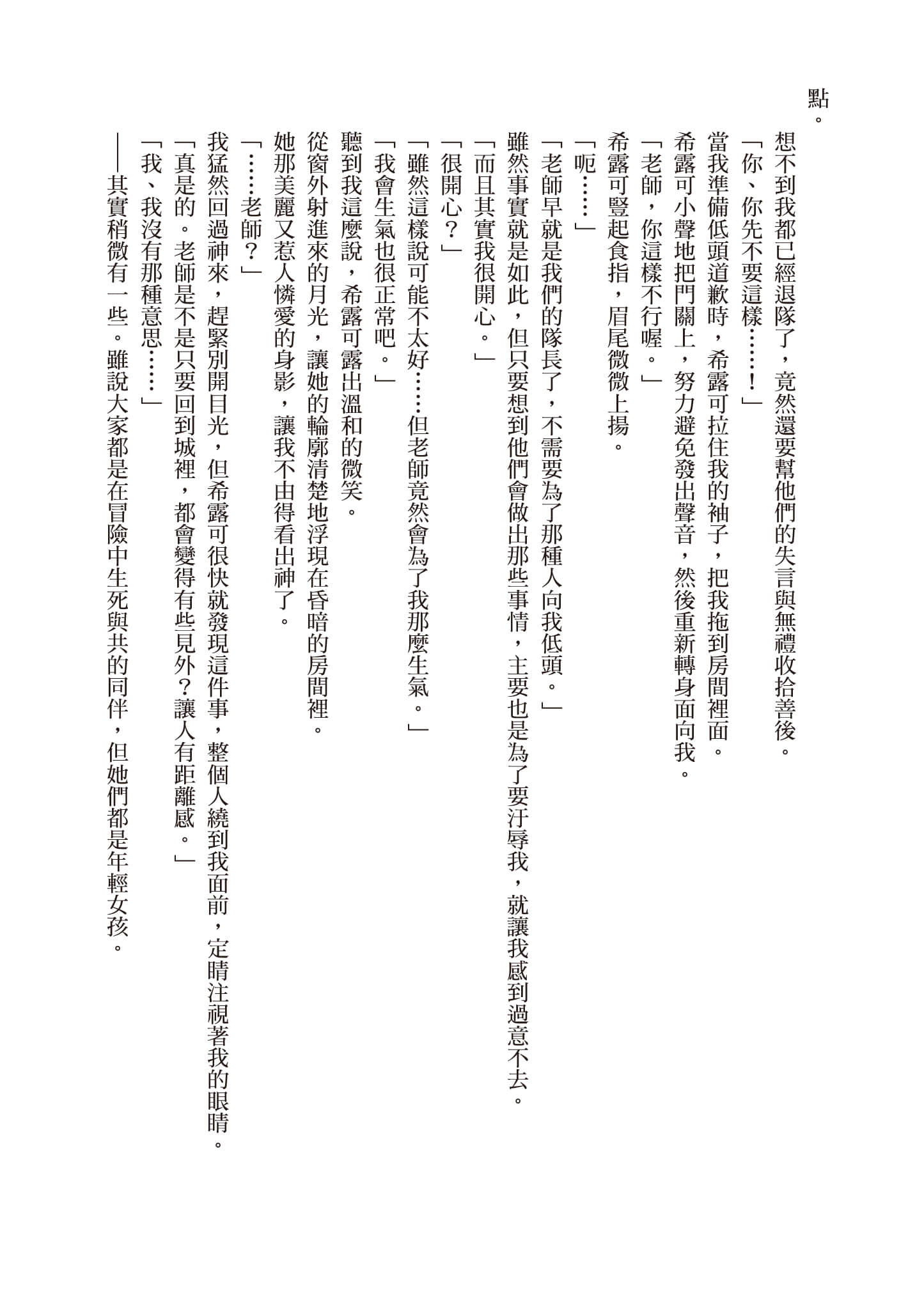 第 185 页