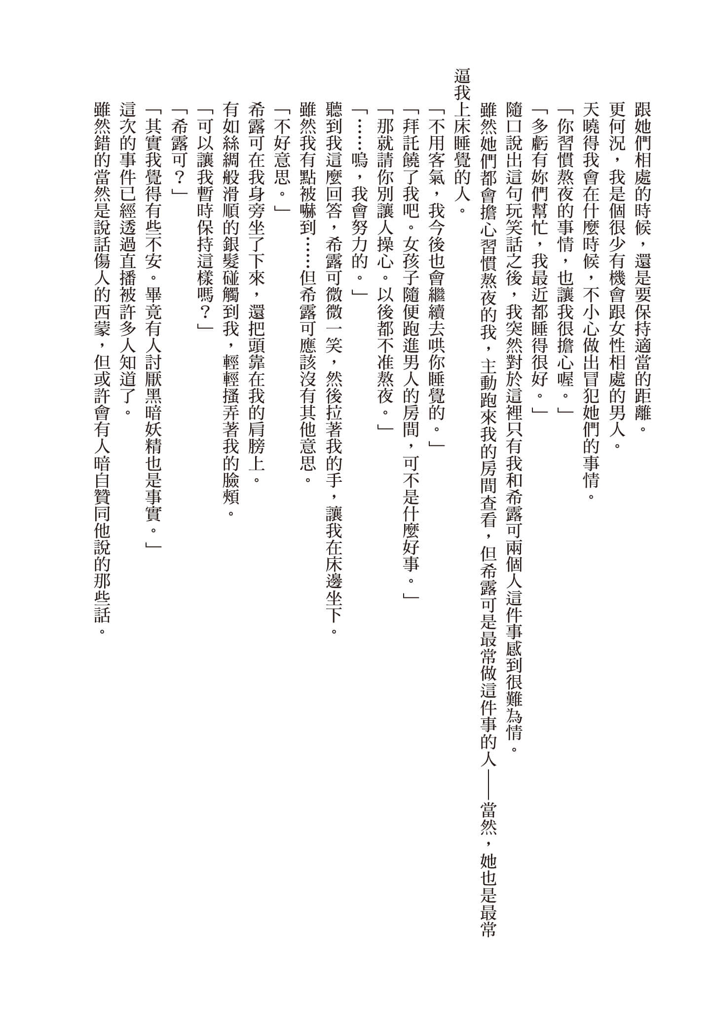 第 186 页