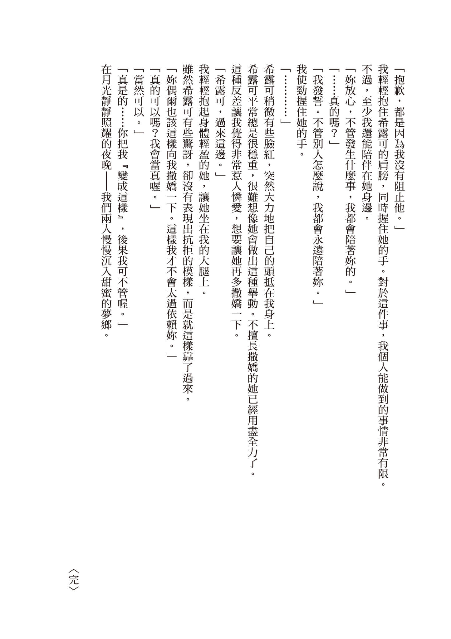 第 187 页