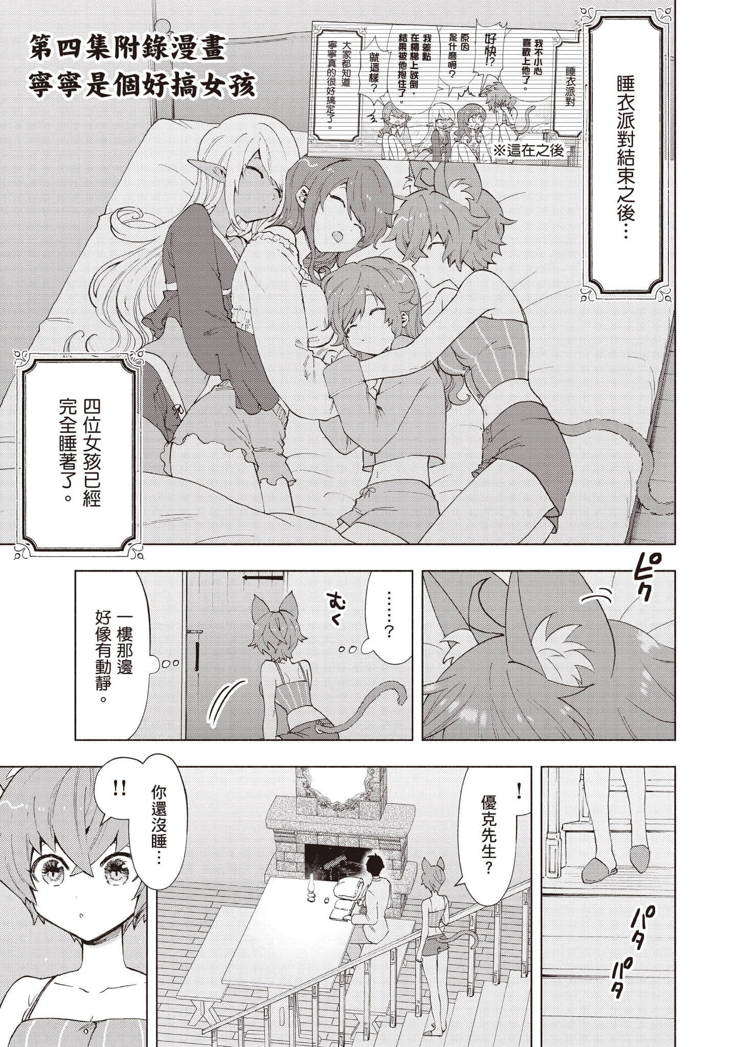 第 188 页