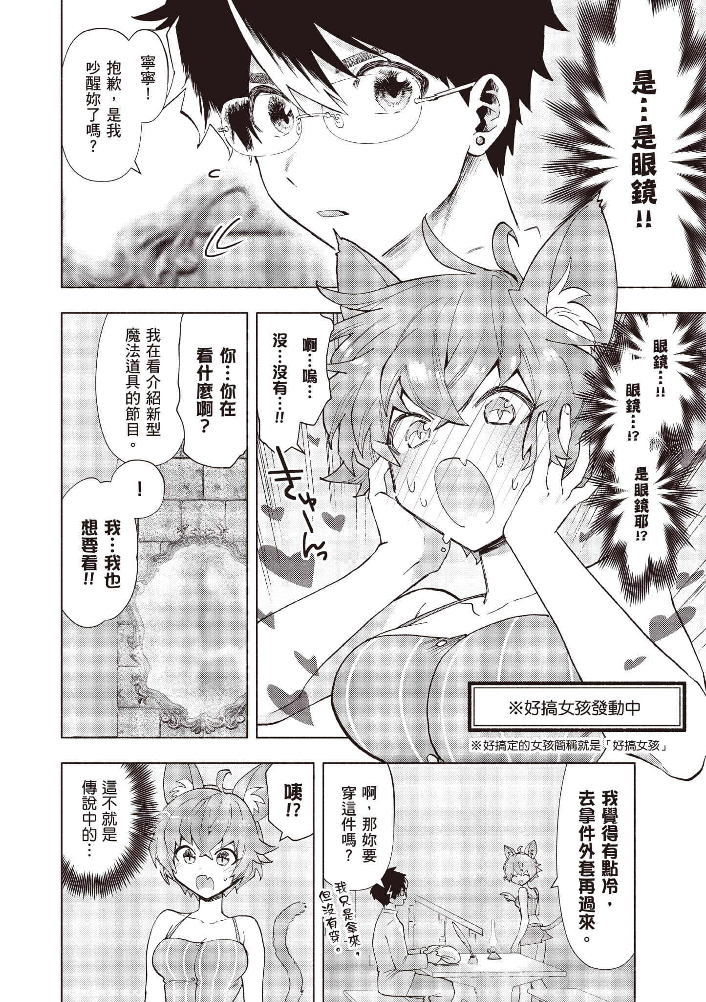 第 189 页