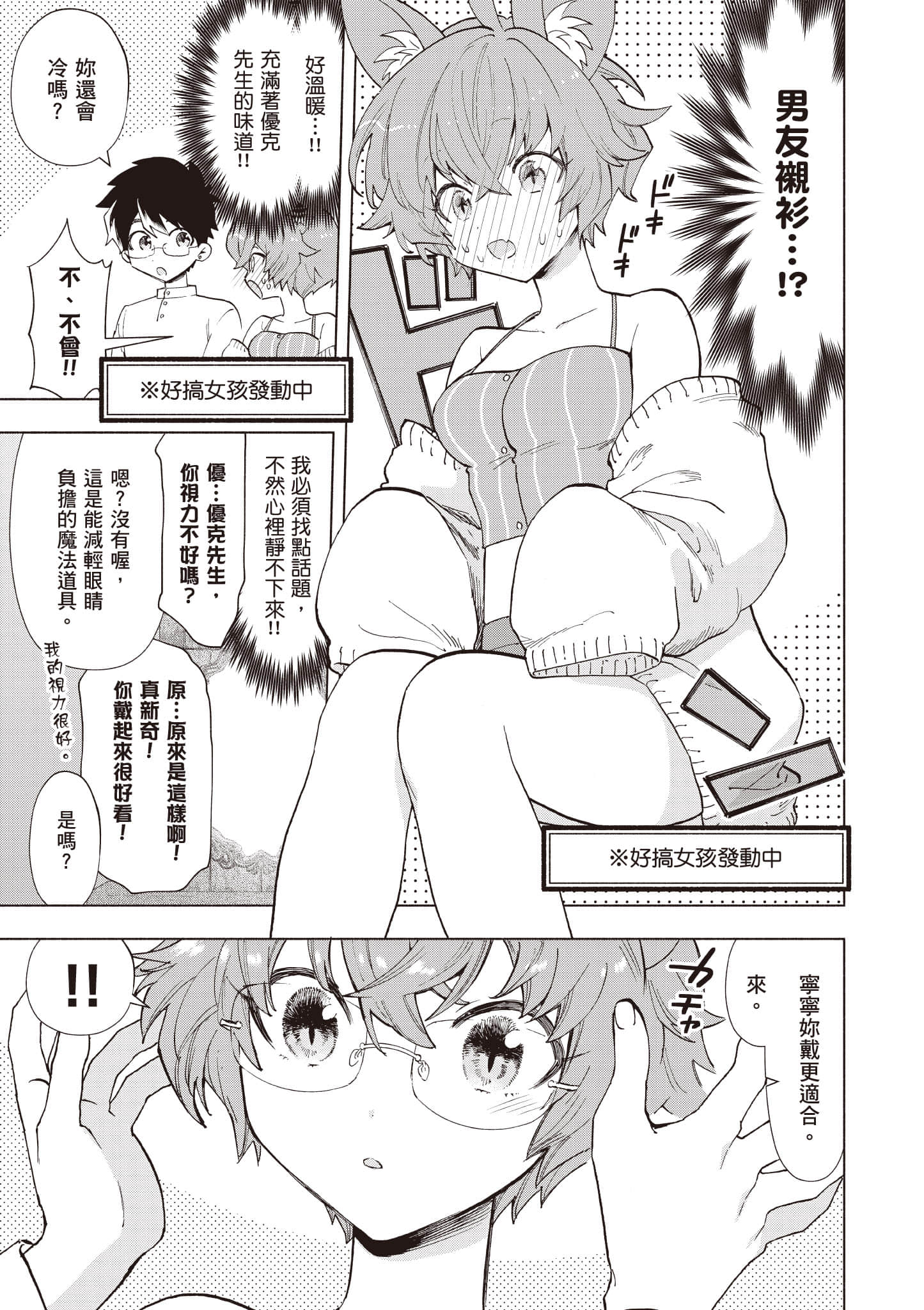 第 190 页