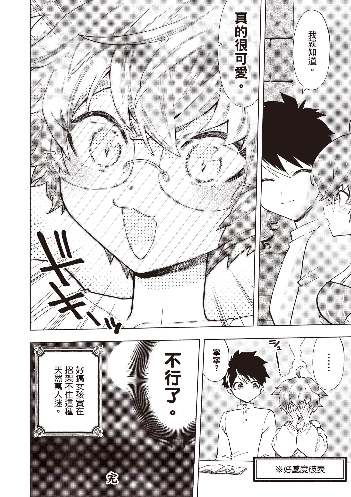 第 191 页