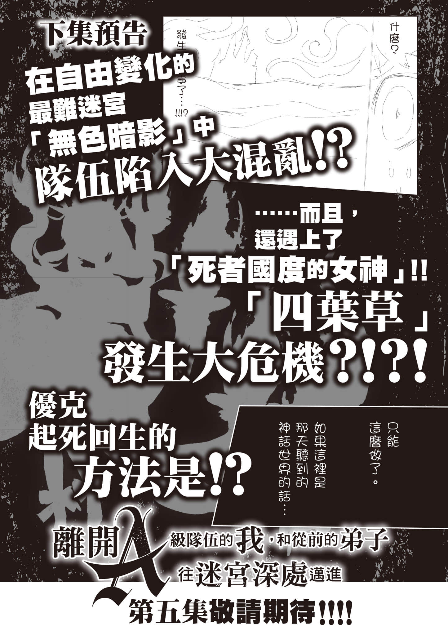 第 192 页