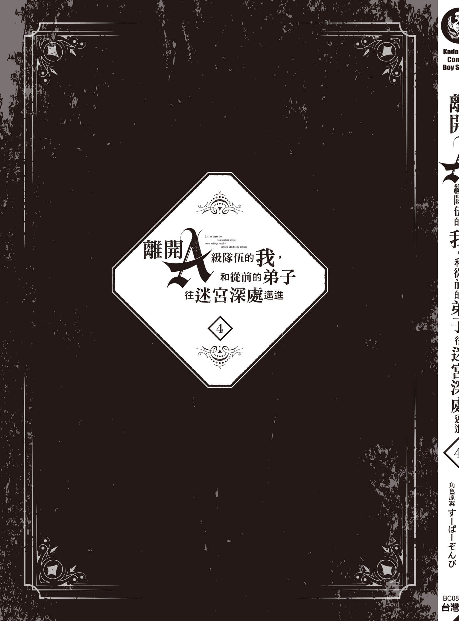 第 196 页