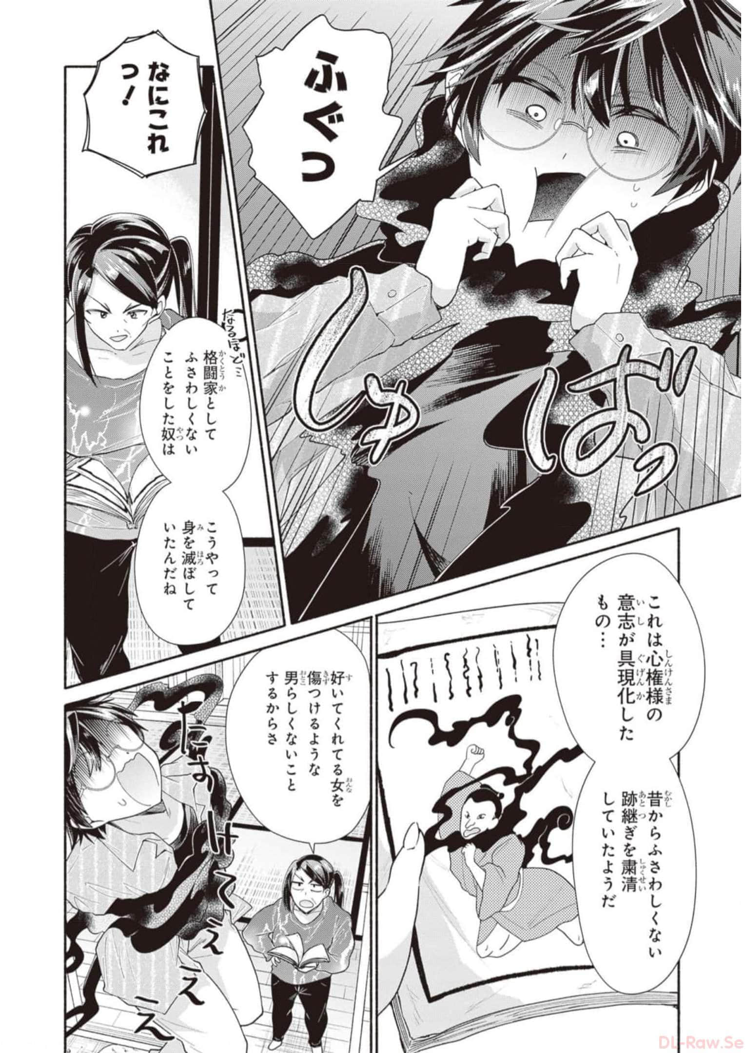 Page 28