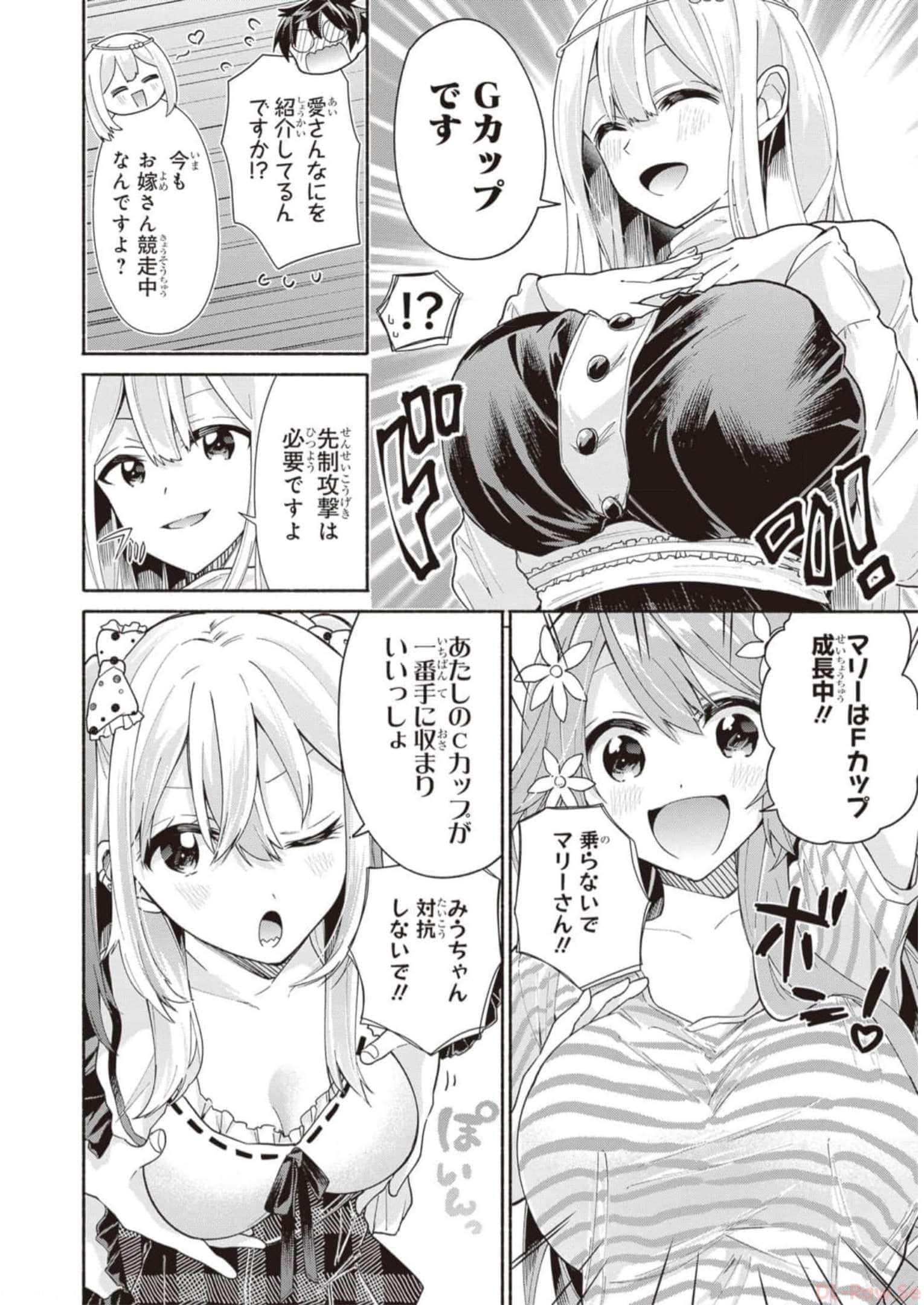 Page 52