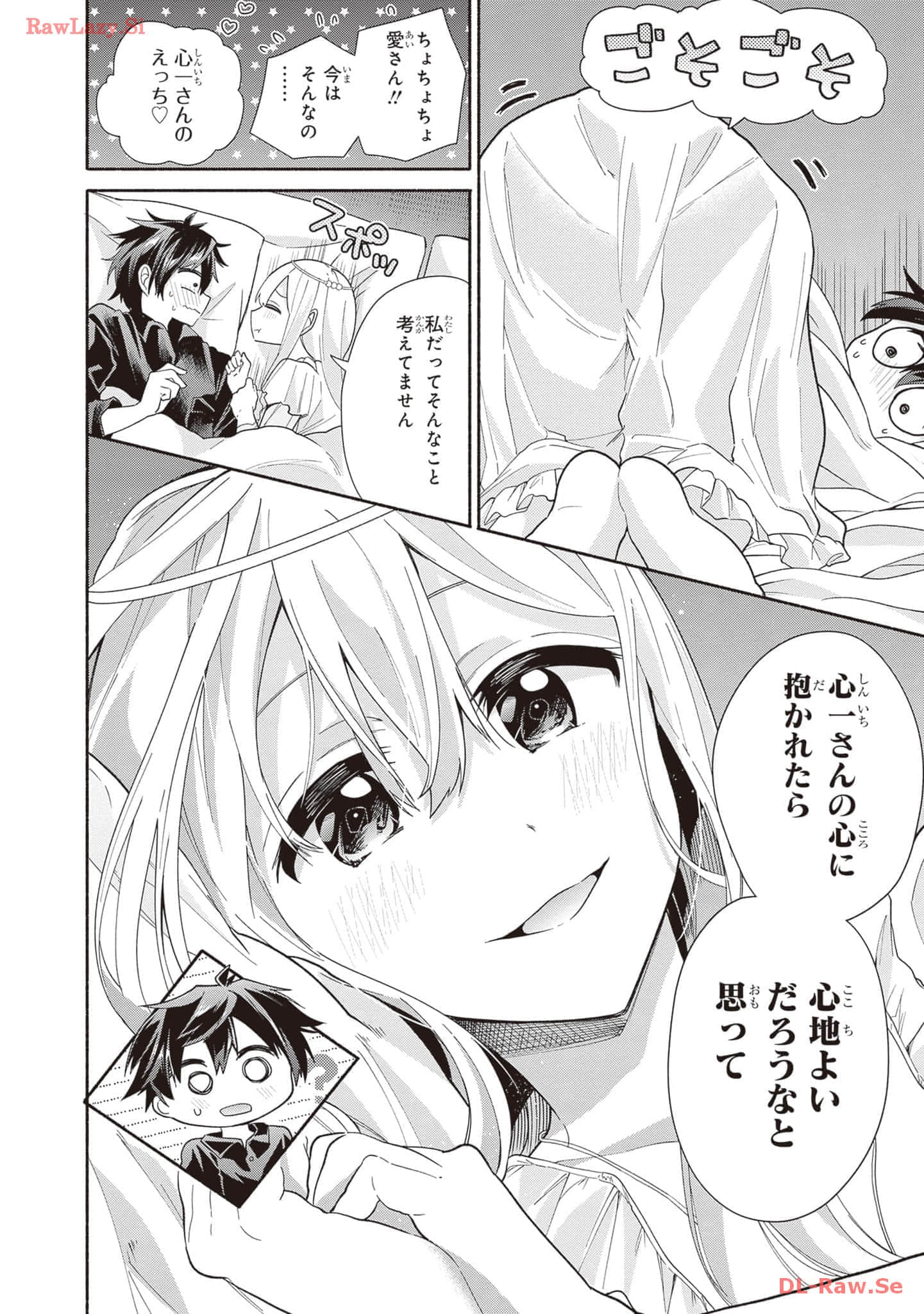 Page 52