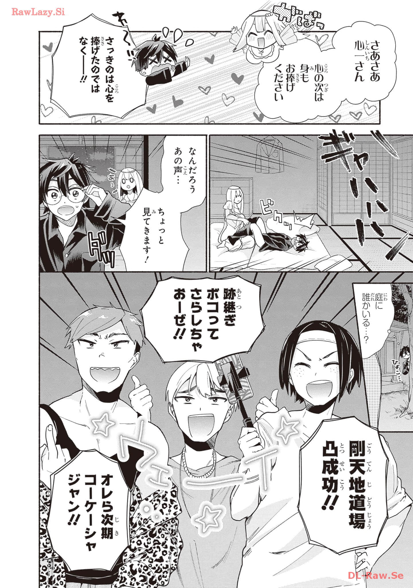 Page 60