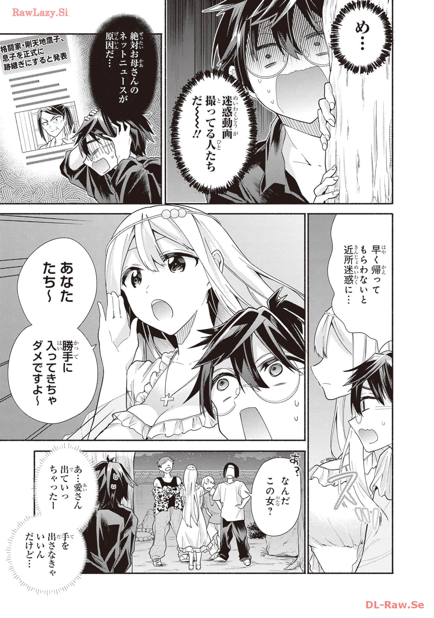 Page 61