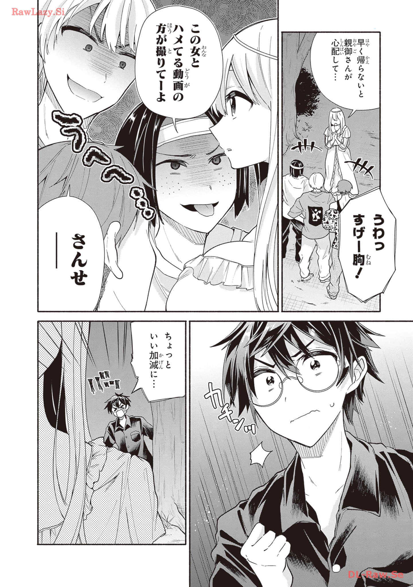 Page 62