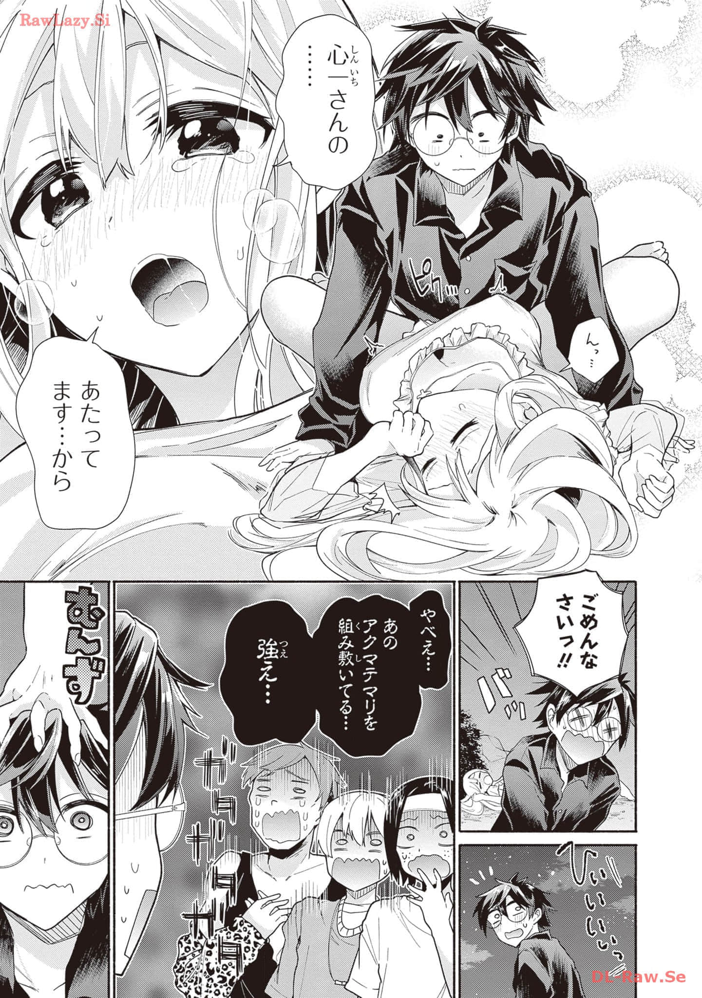 Page 71