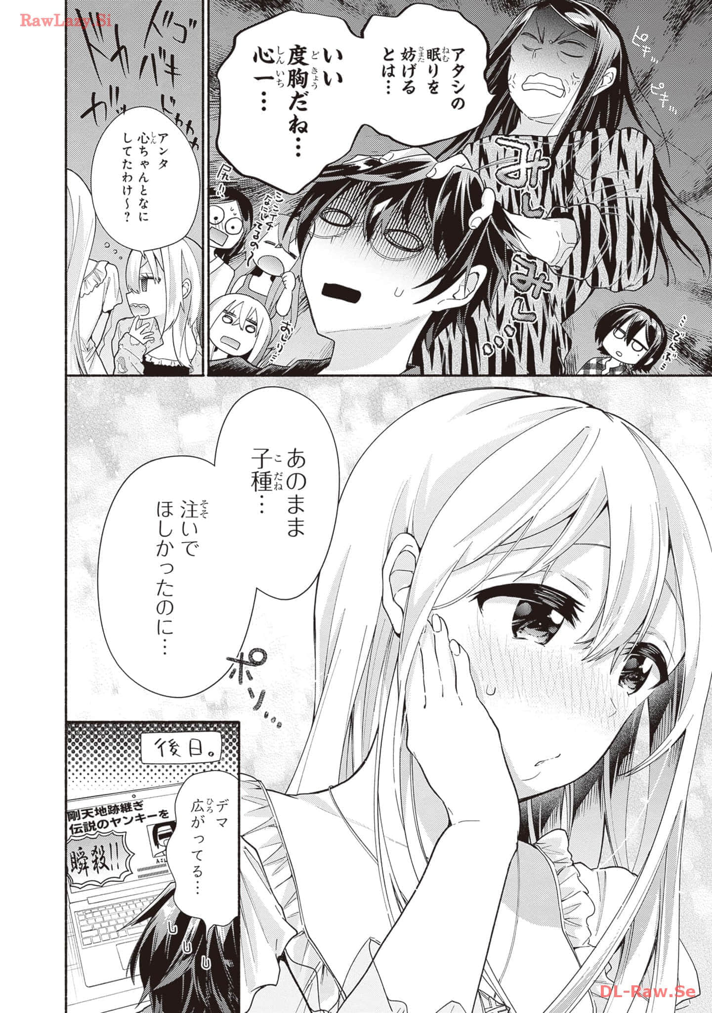 Page 72