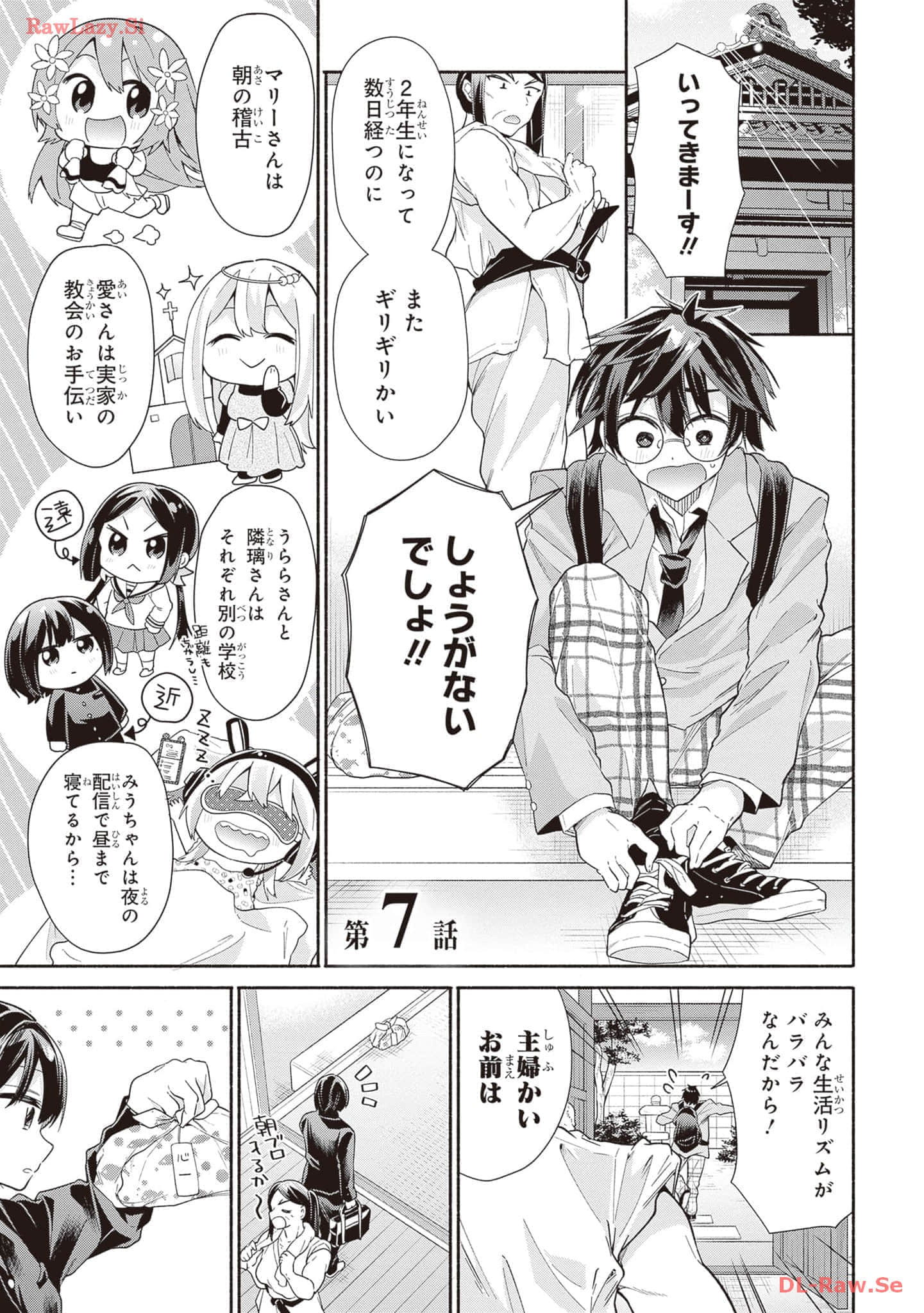 Page 75