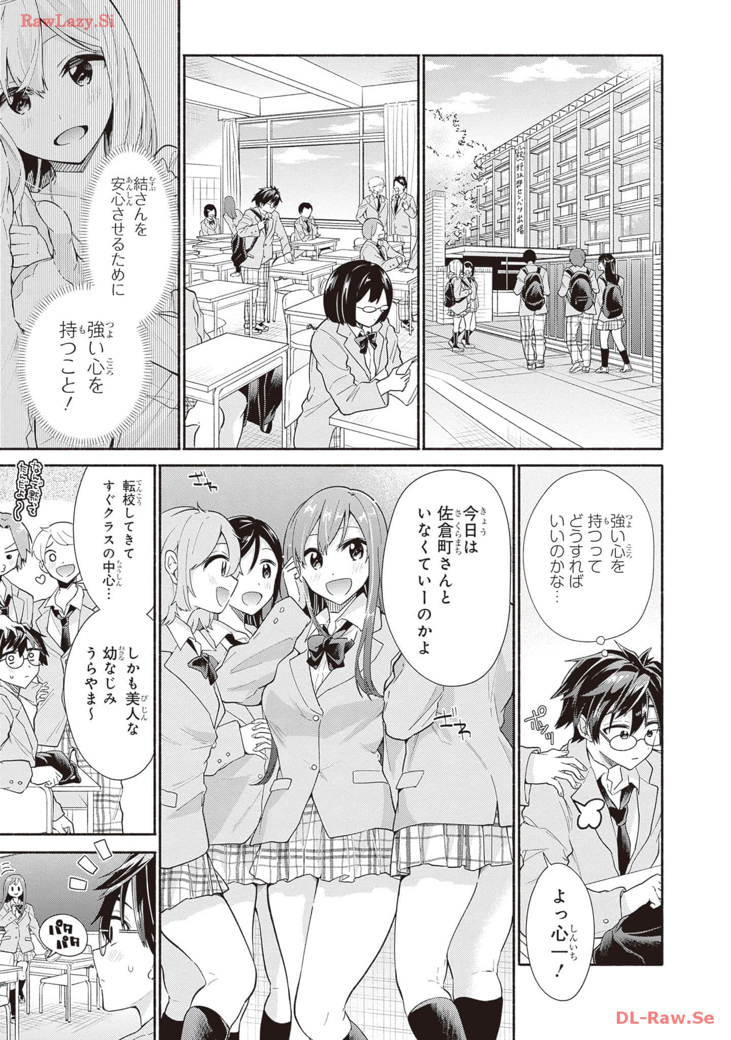 Page 77