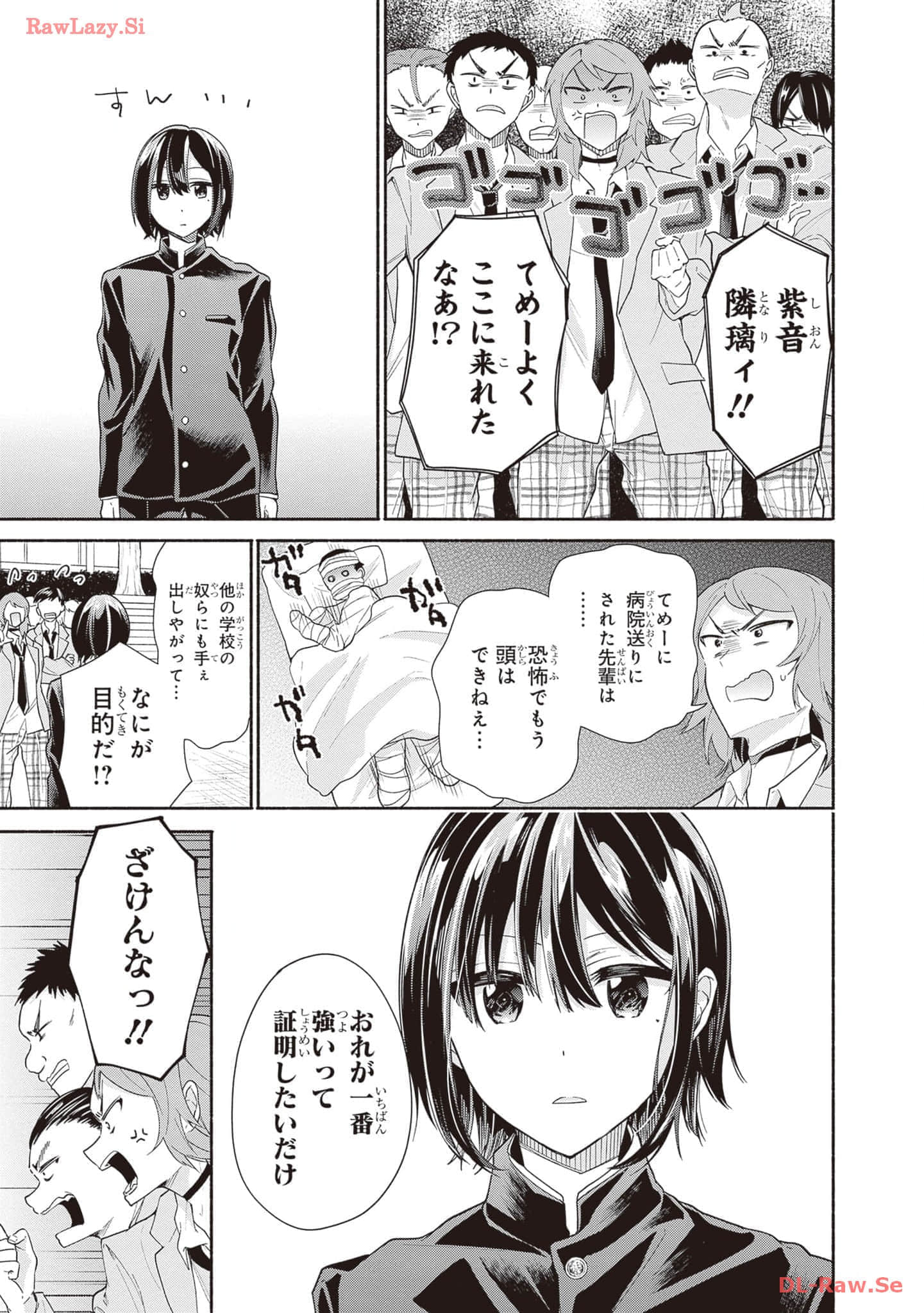 Page 81