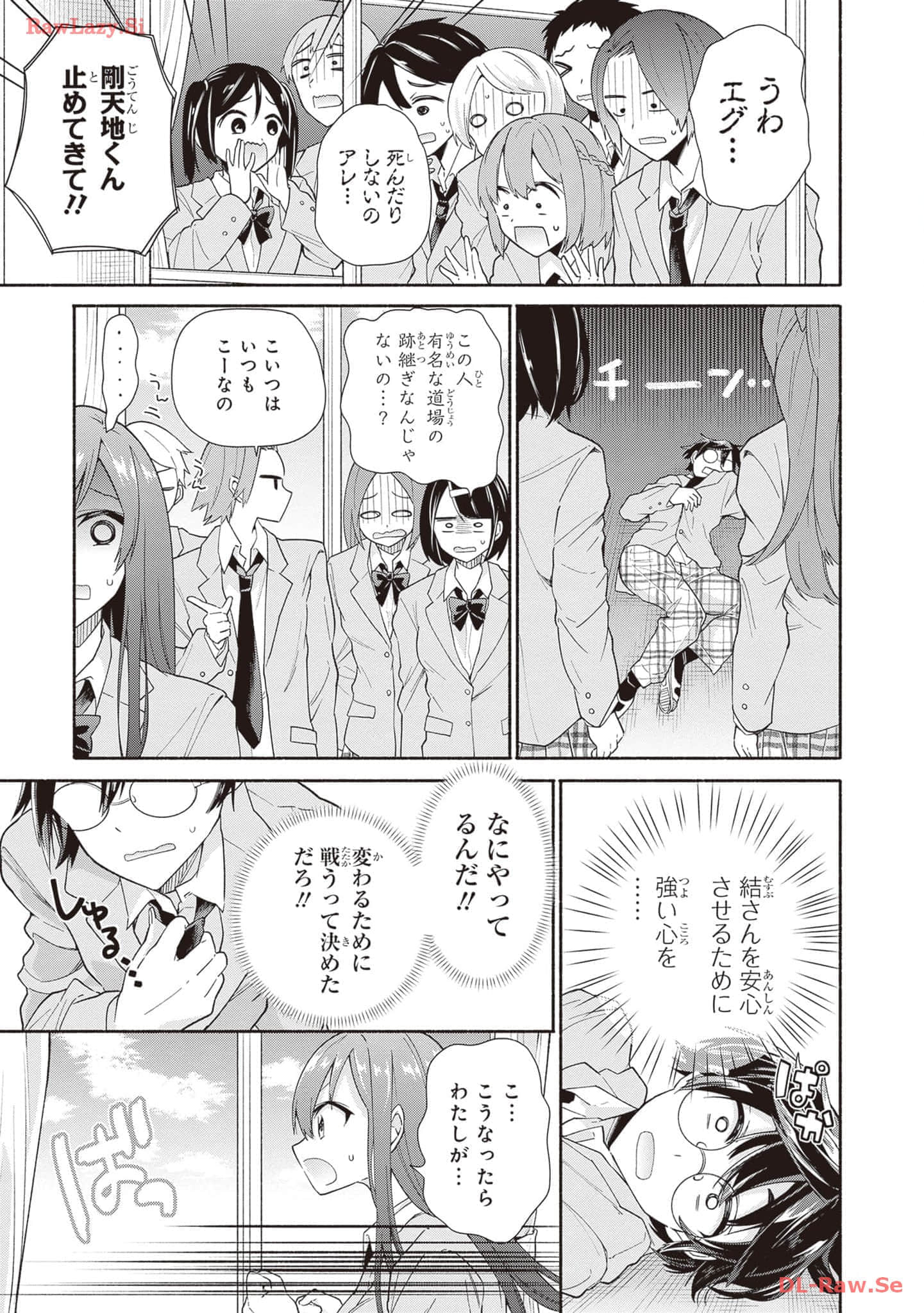 Page 83