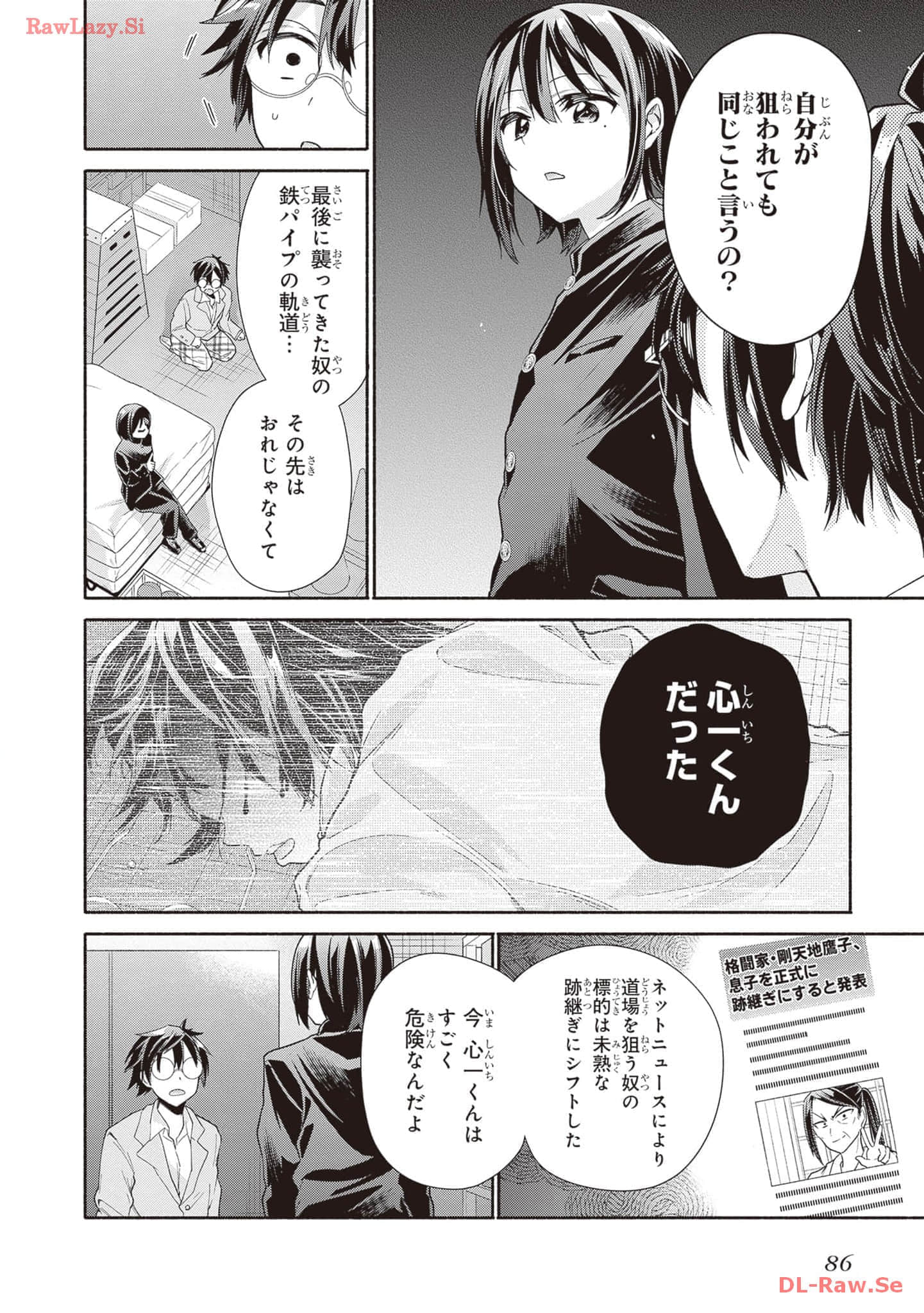Page 88
