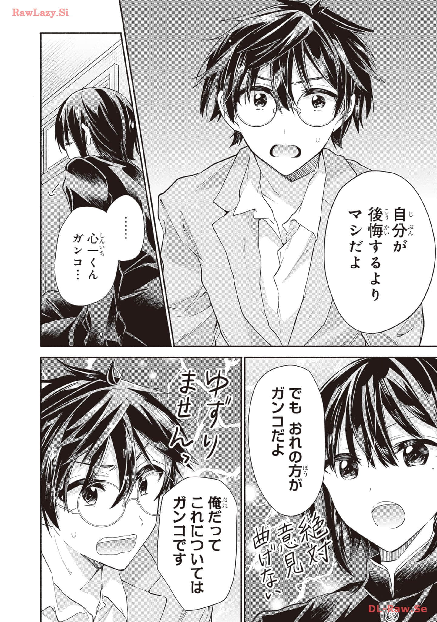 Page 90