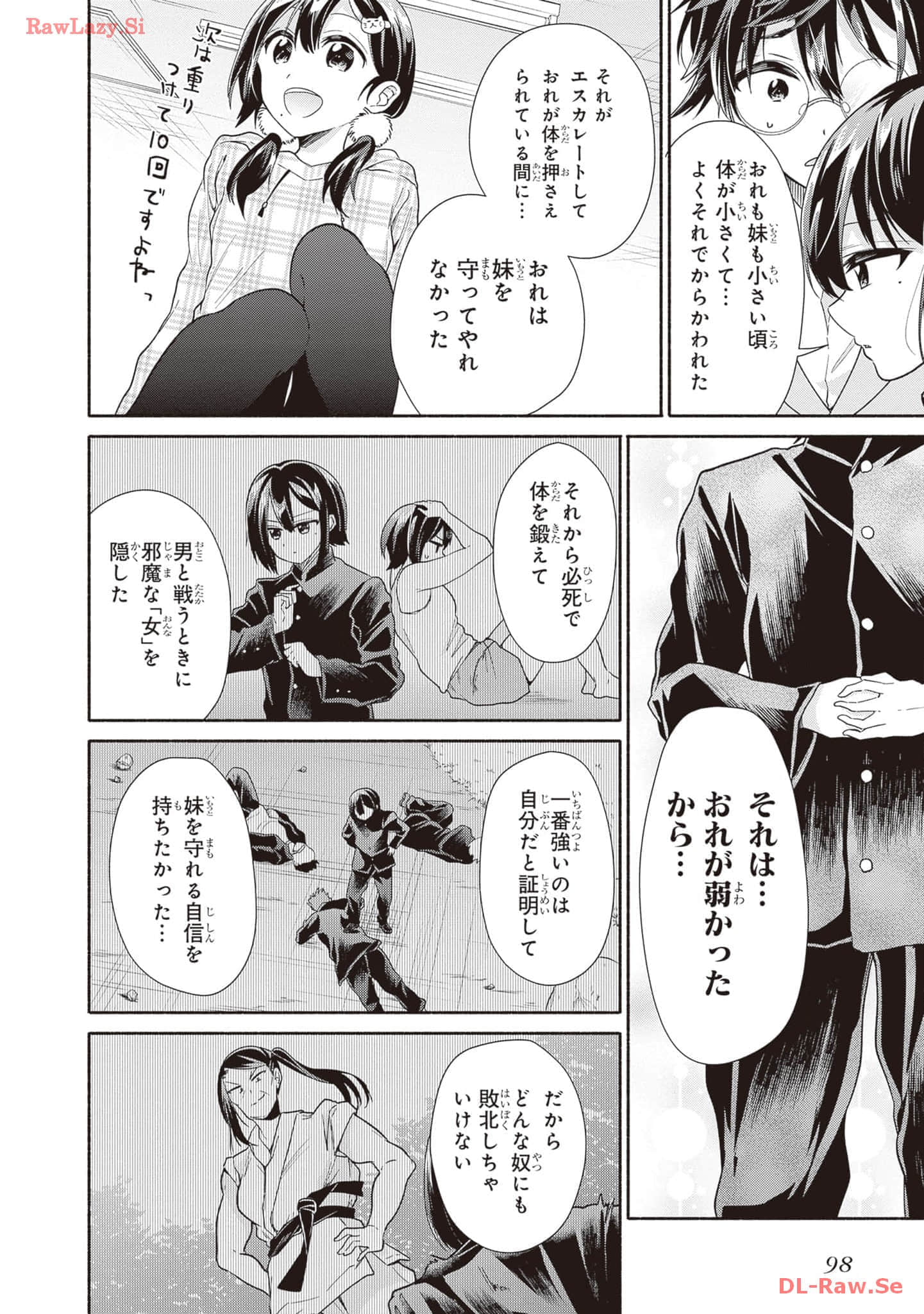 Page 100