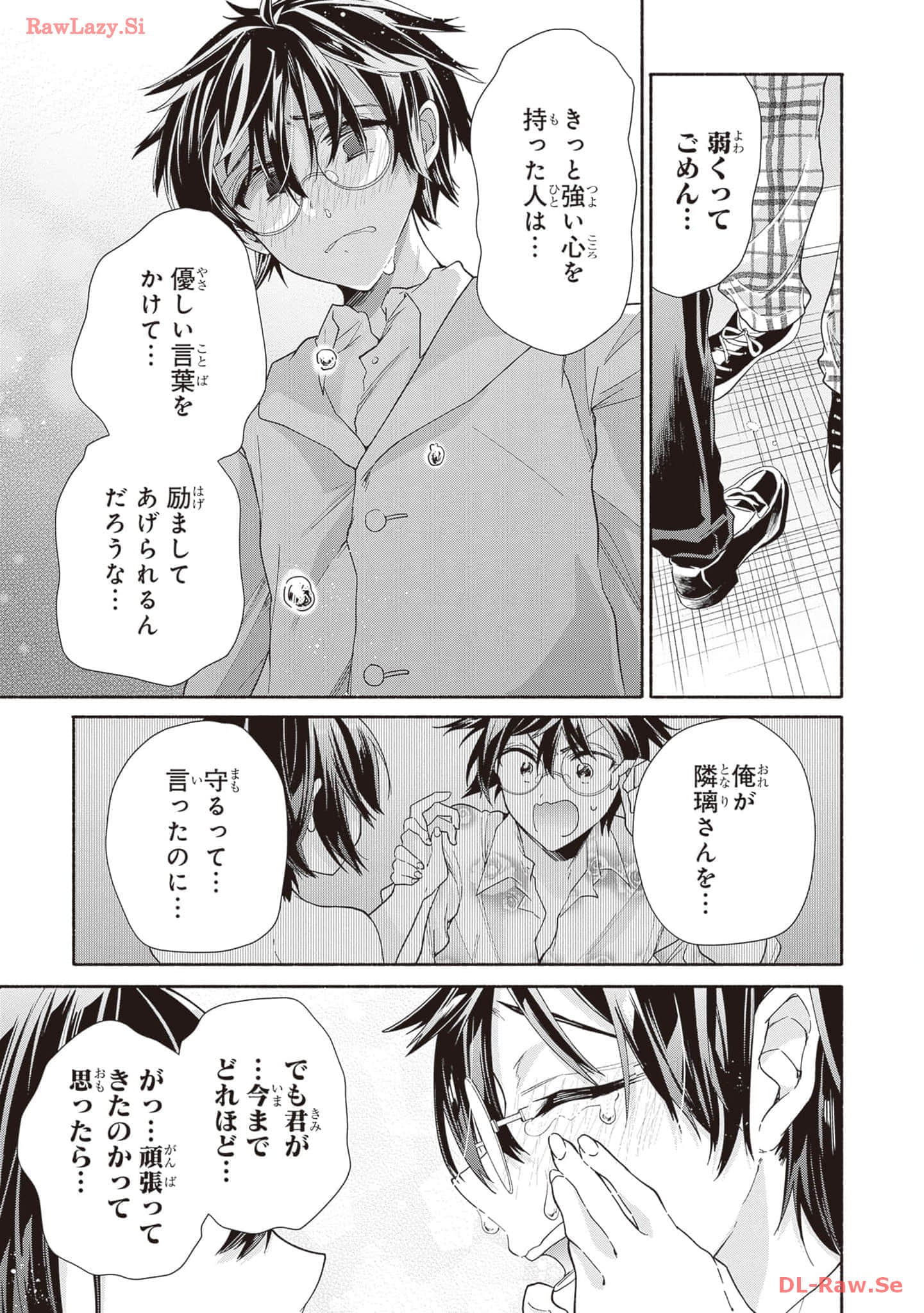 Page 103
