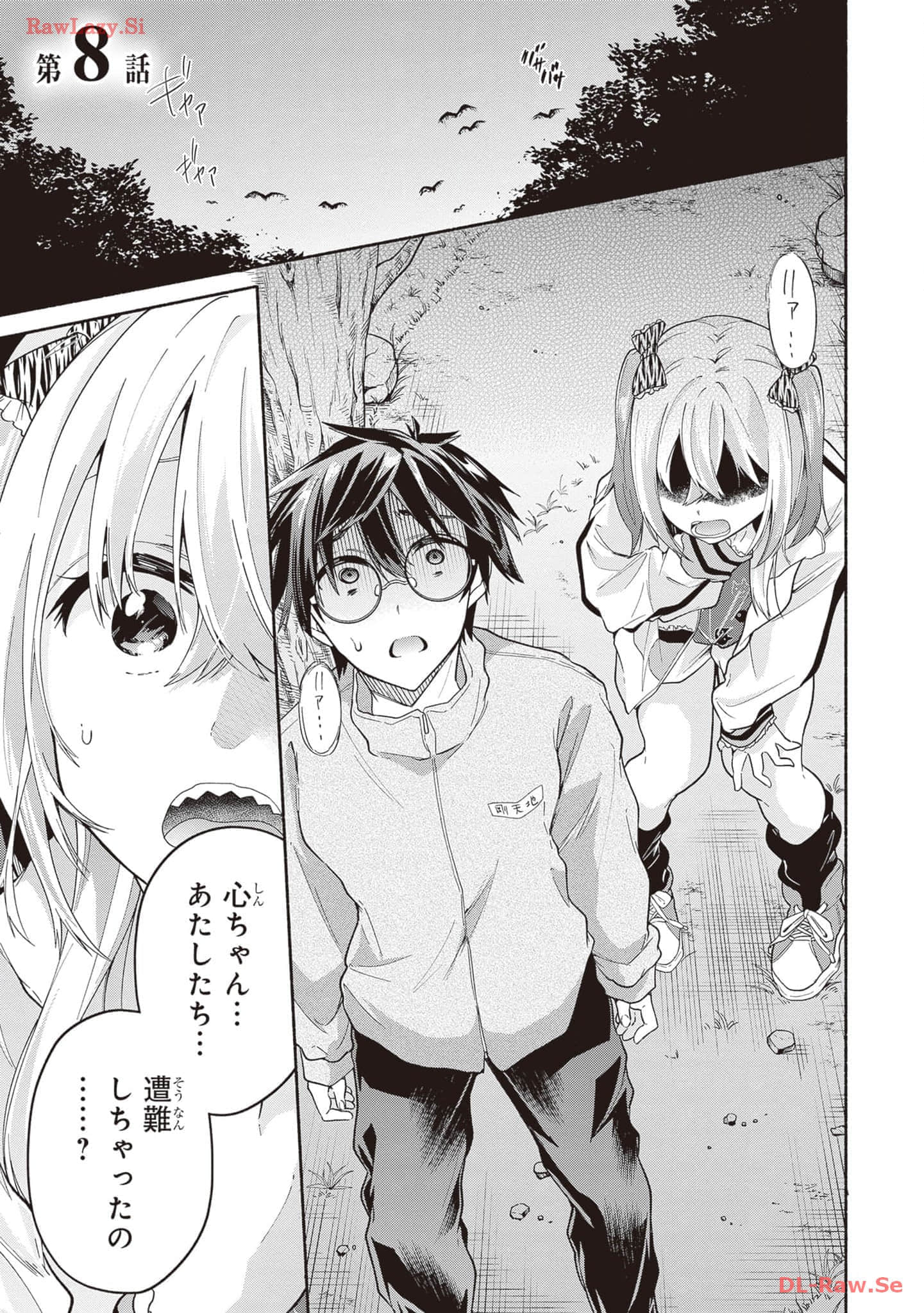 Page 109