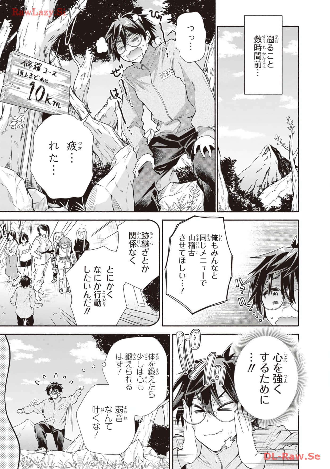 Page 111