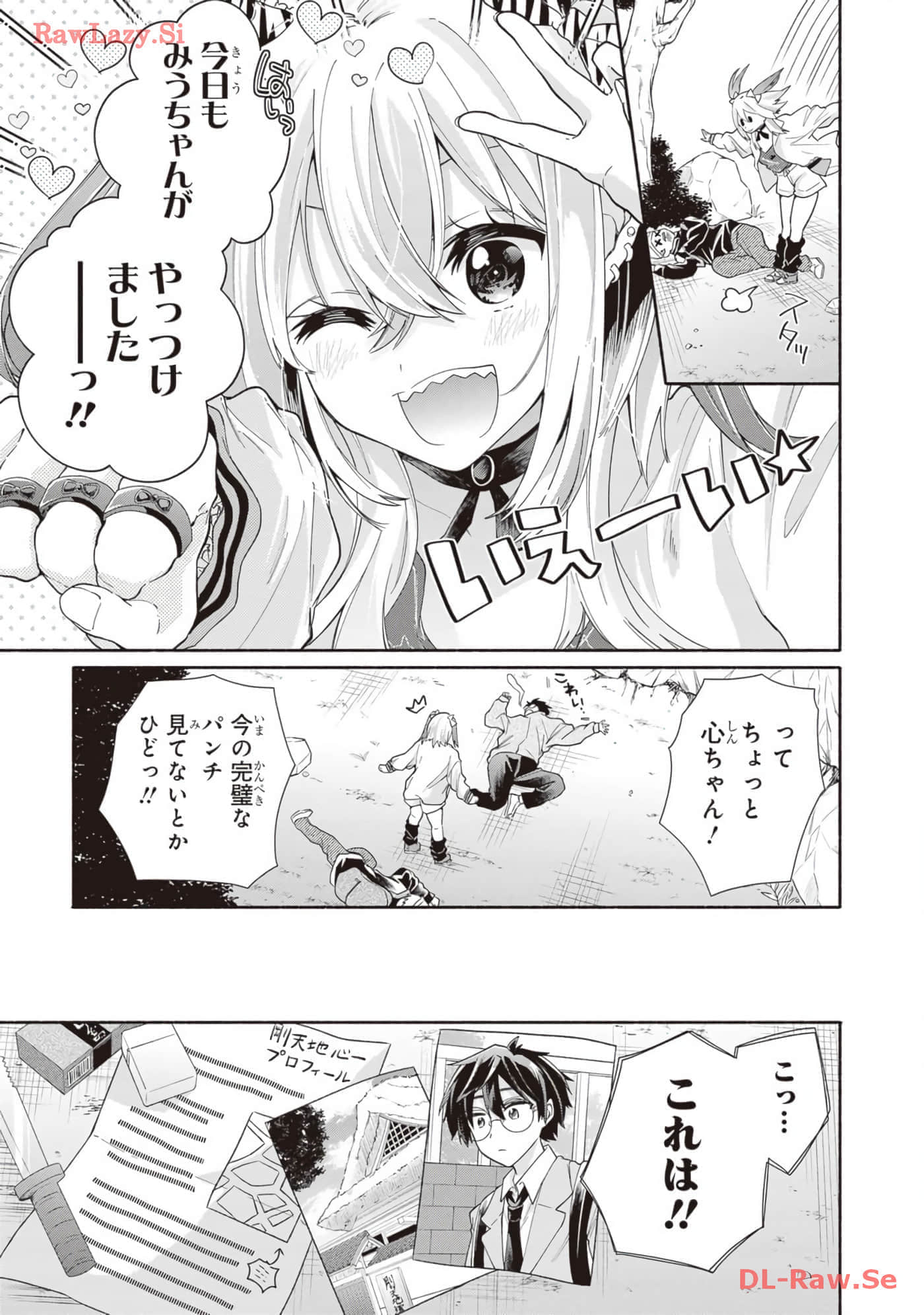 Page 115