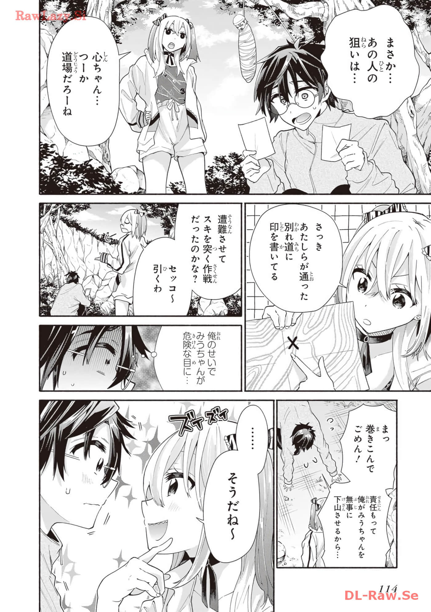 Page 116
