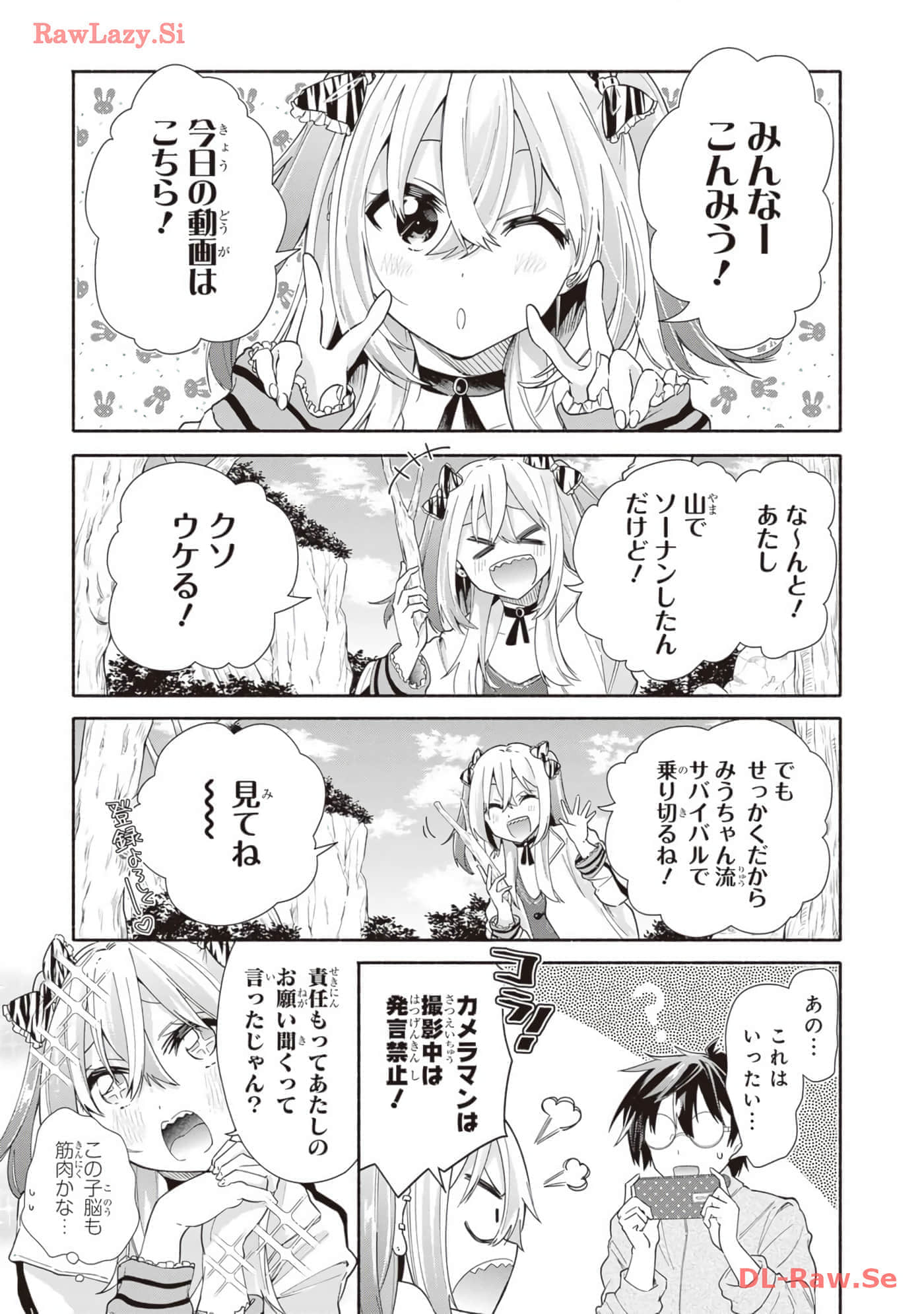 Page 117
