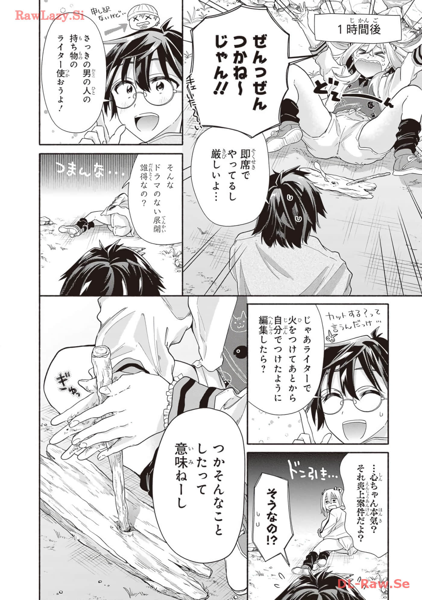Page 120