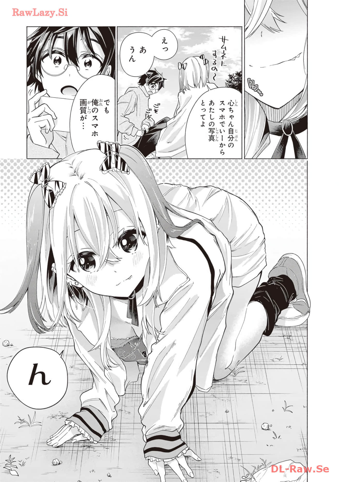 Page 123