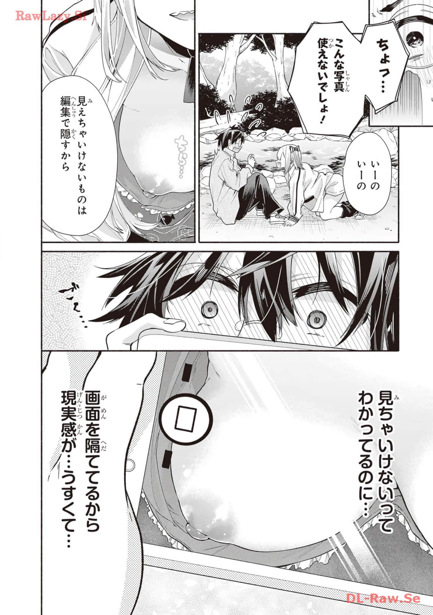 Page 124