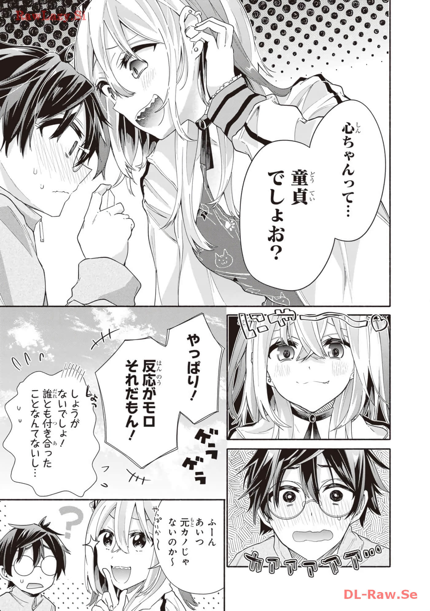 Page 125